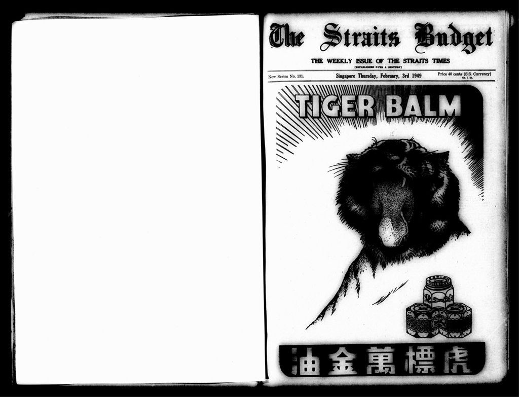 Miniature of Straits Budget 03 February 1949