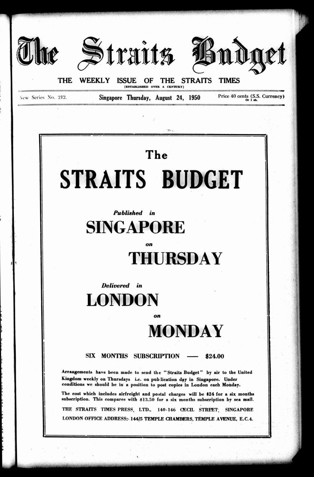 Miniature of Straits Budget 24 August 1950