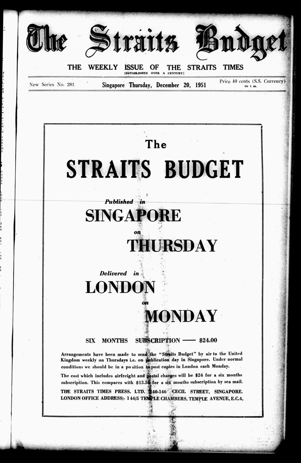 Miniature of Straits Budget 20 December 1951