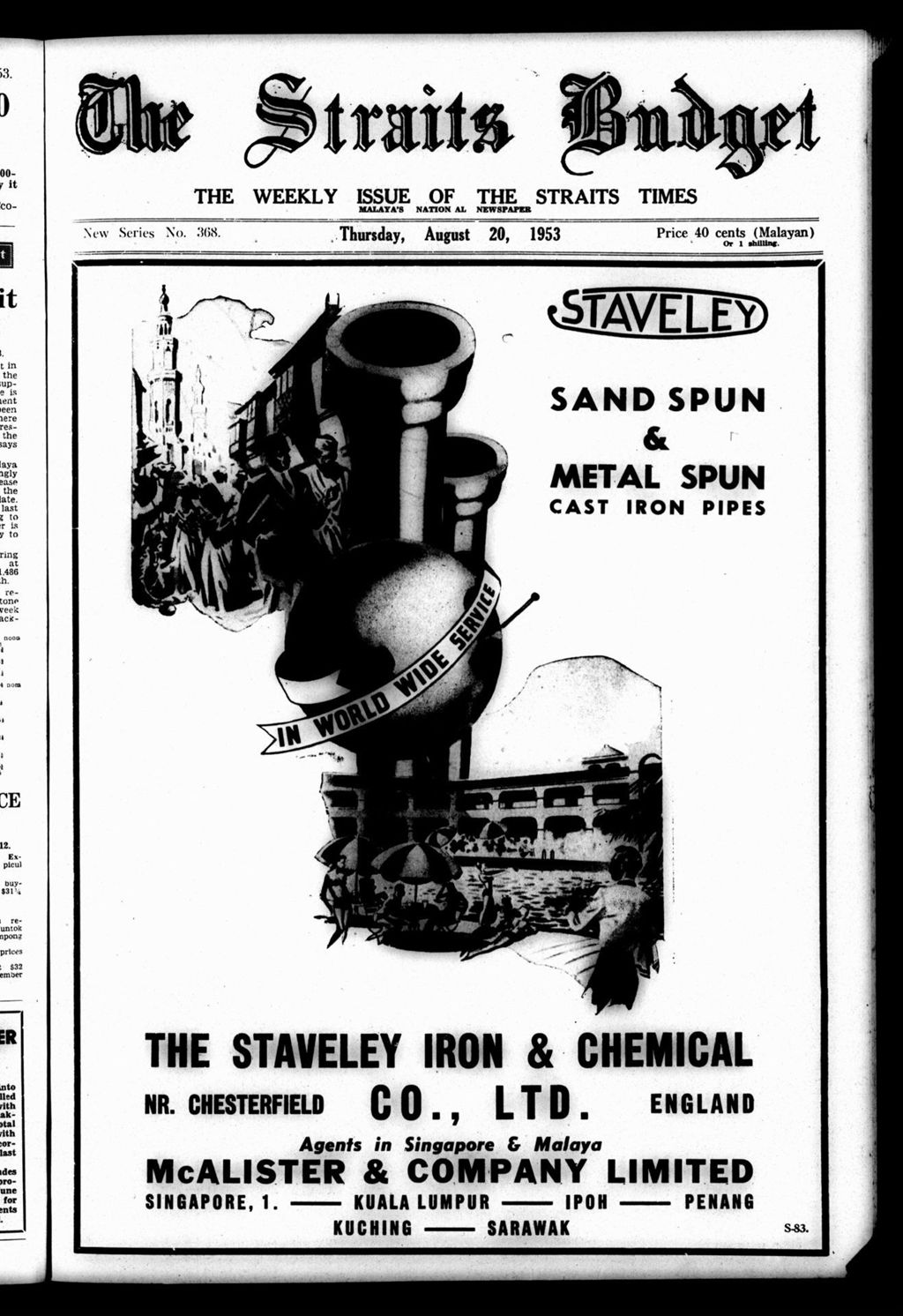 Miniature of Straits Budget 20 August 1953