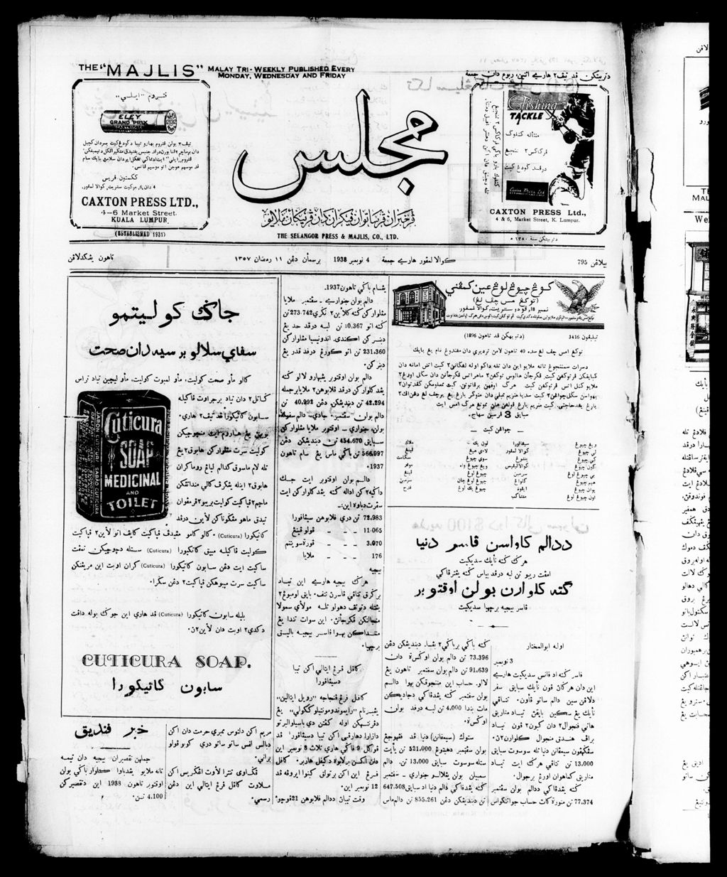 Miniature of Majlis 04 November 1938