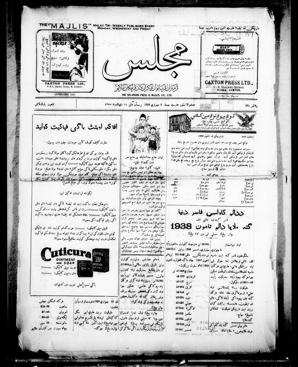 Miniature of Majlis 06 January 1939