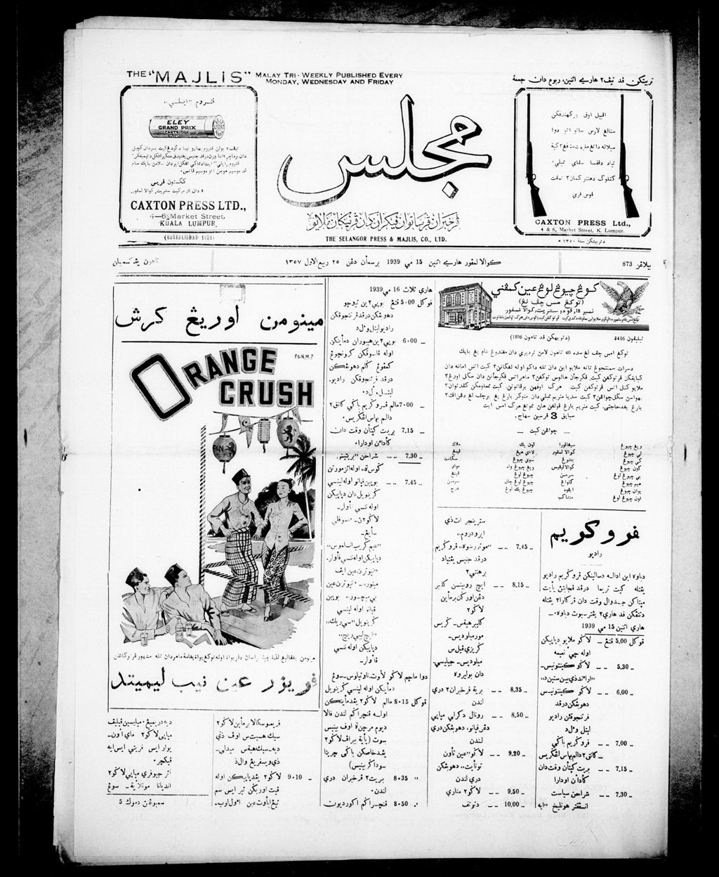 Miniature of Majlis 15 May 1939