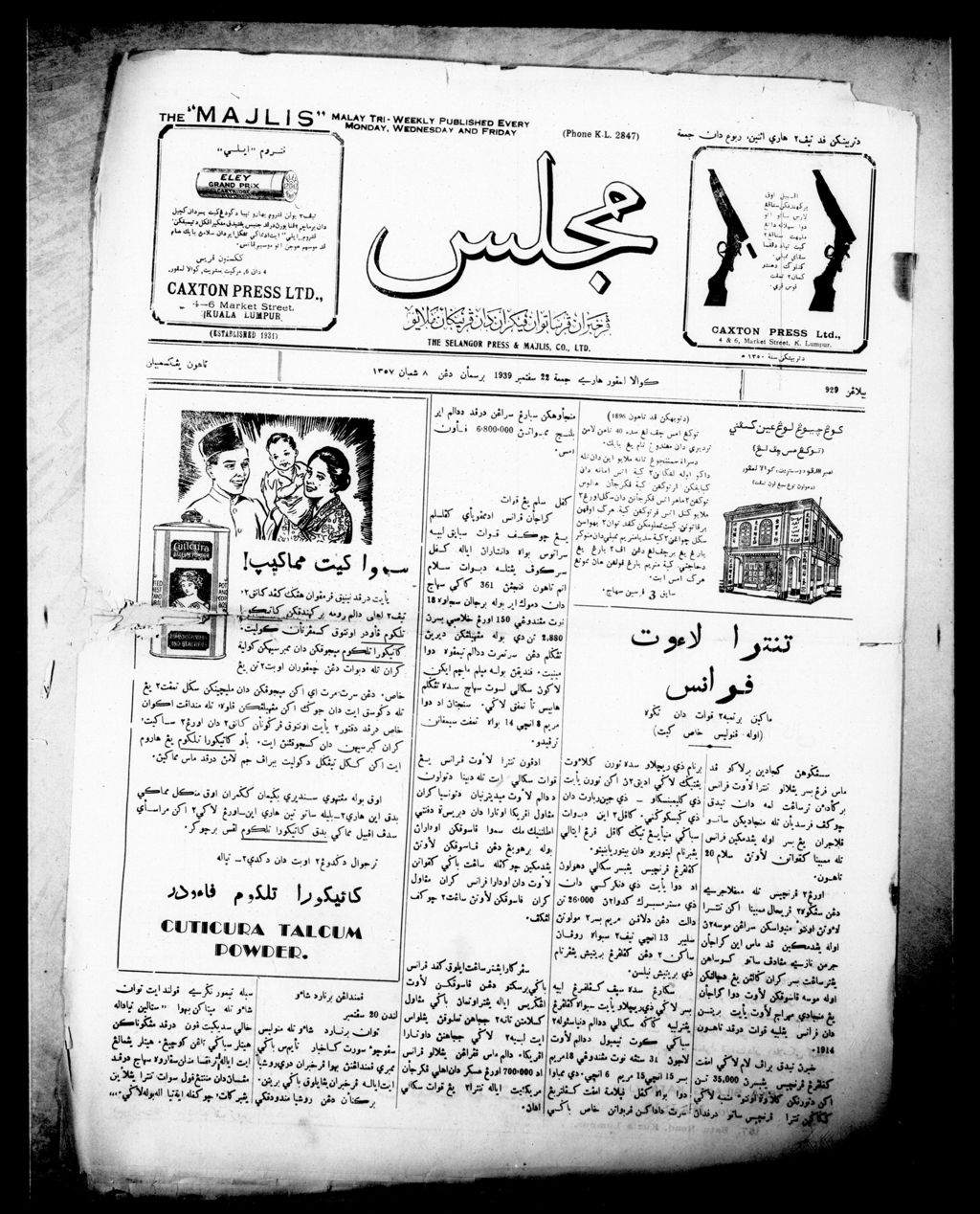 Miniature of Majlis 22 September 1939