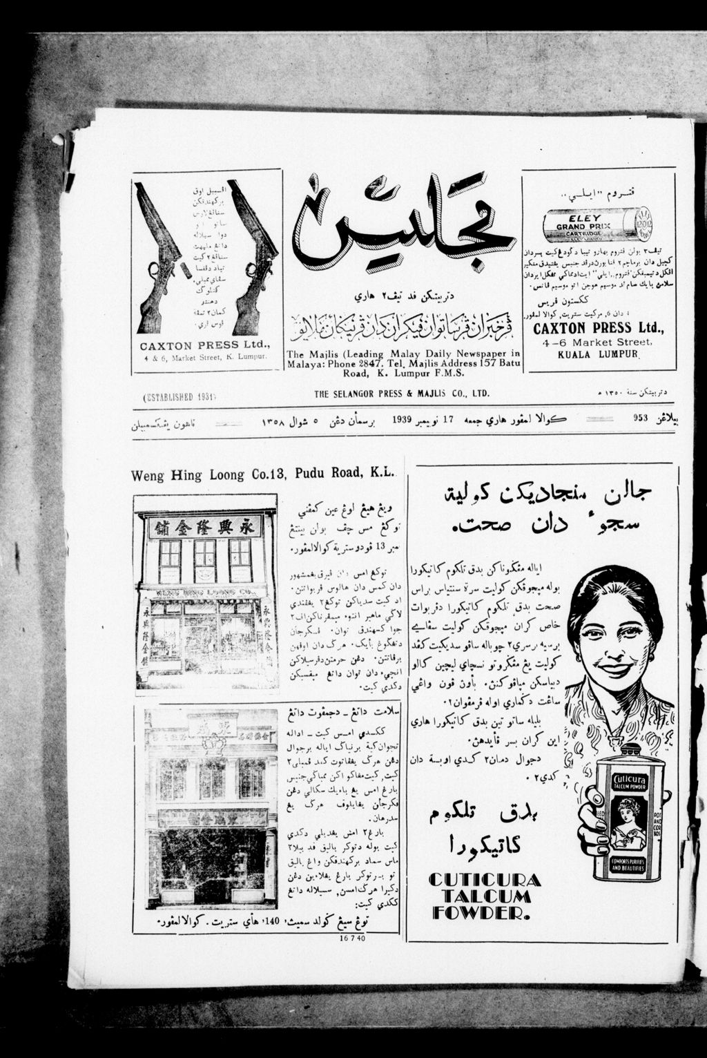 Miniature of Majlis 17 November 1939