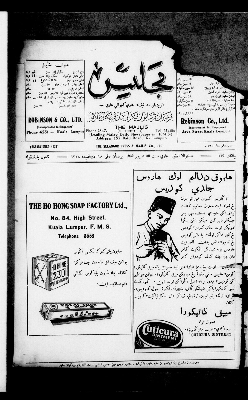 Miniature of Majlis 30 December 1939