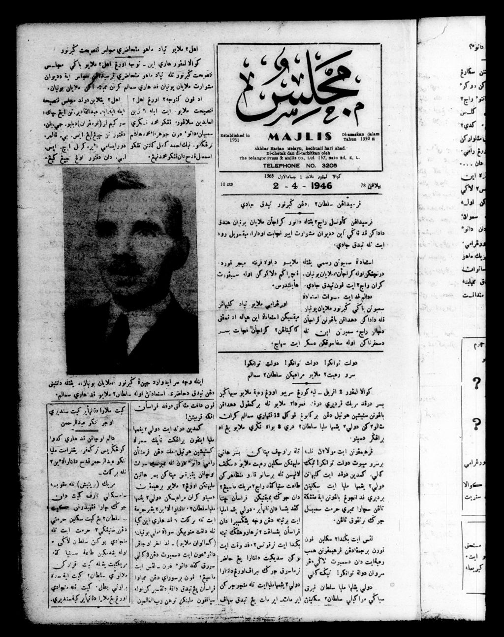 Miniature of Majlis 02 April 1946