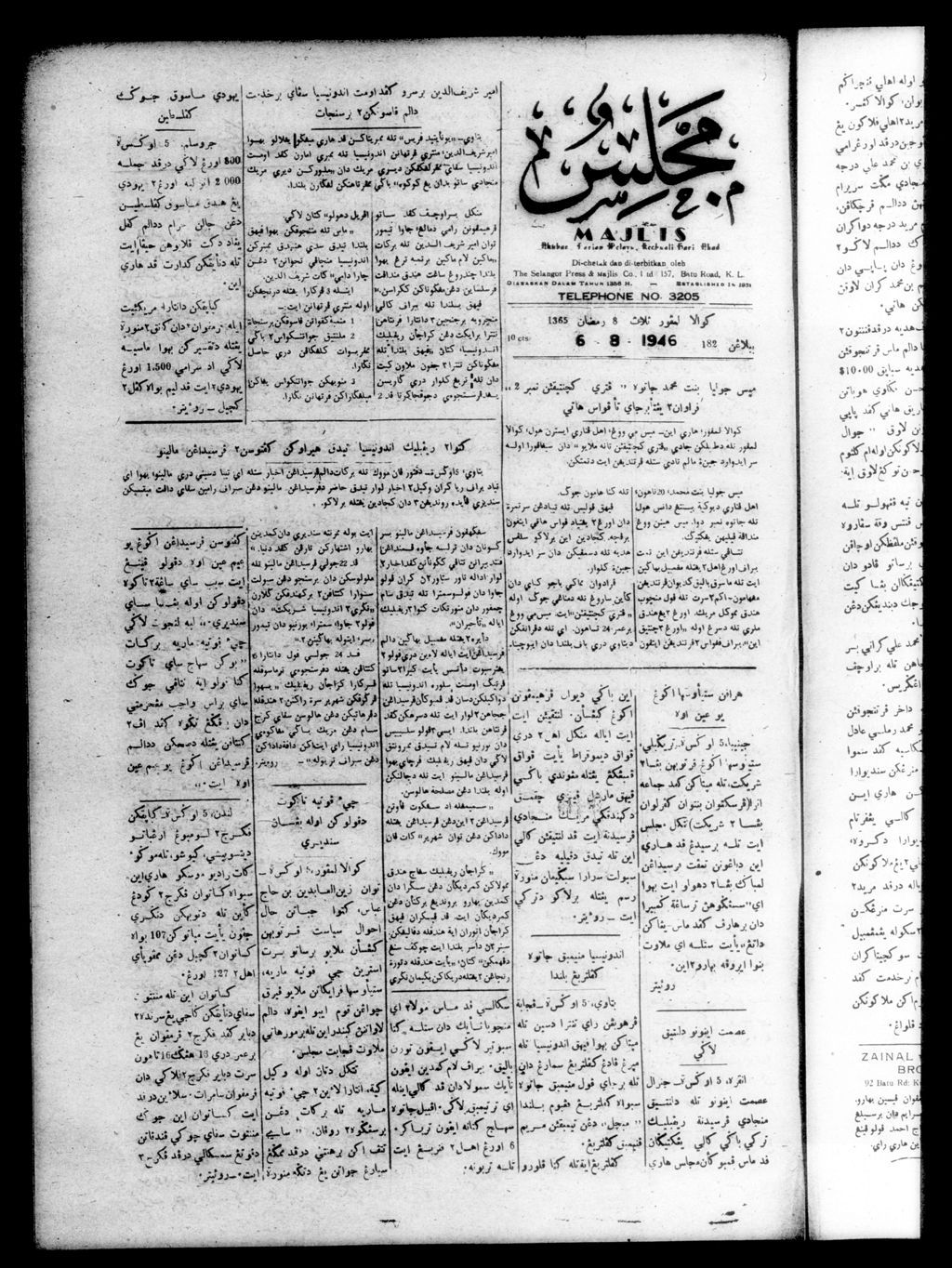 Miniature of Majlis 06 August 1946