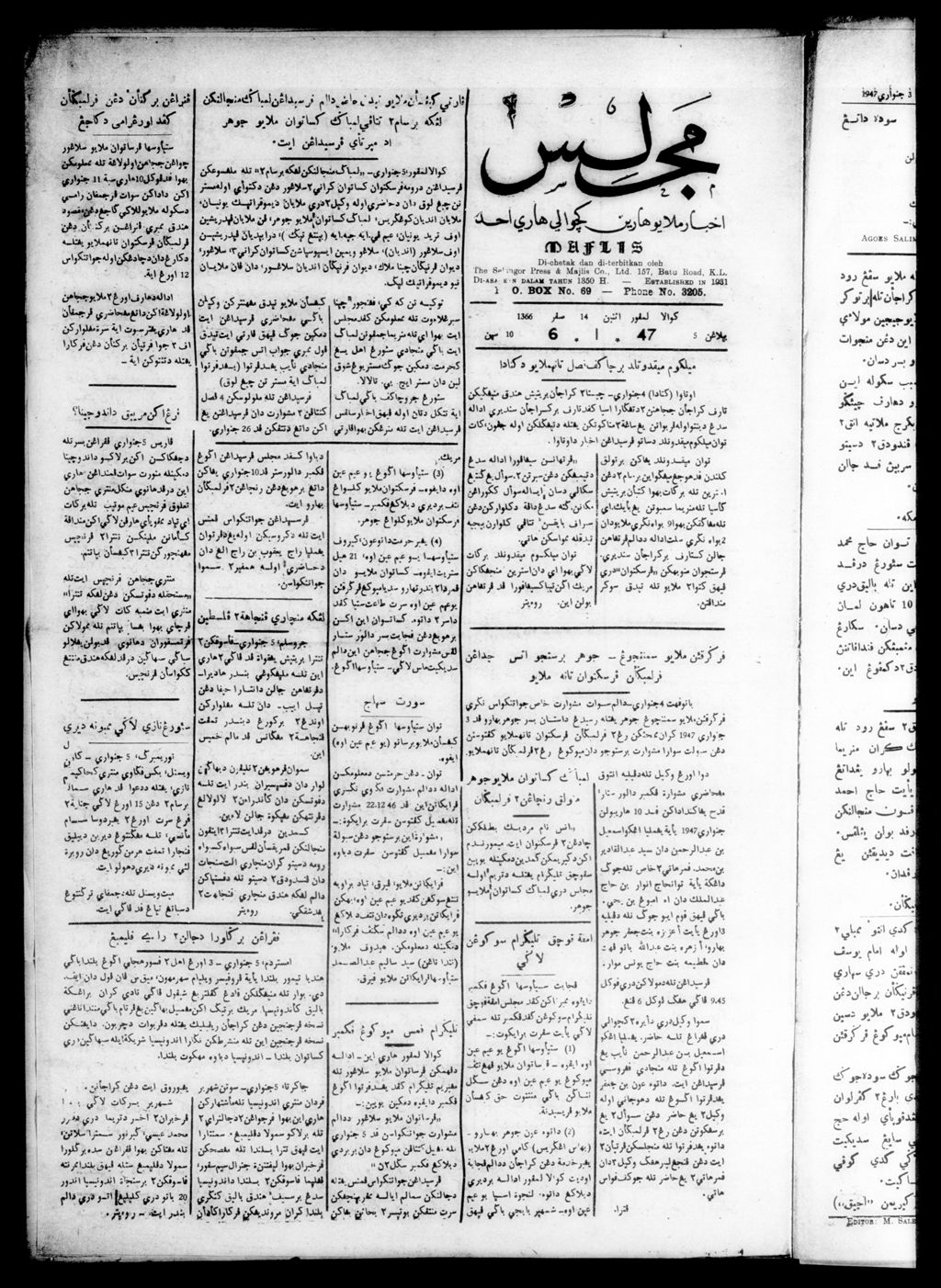 Miniature of Majlis 06 January 1947