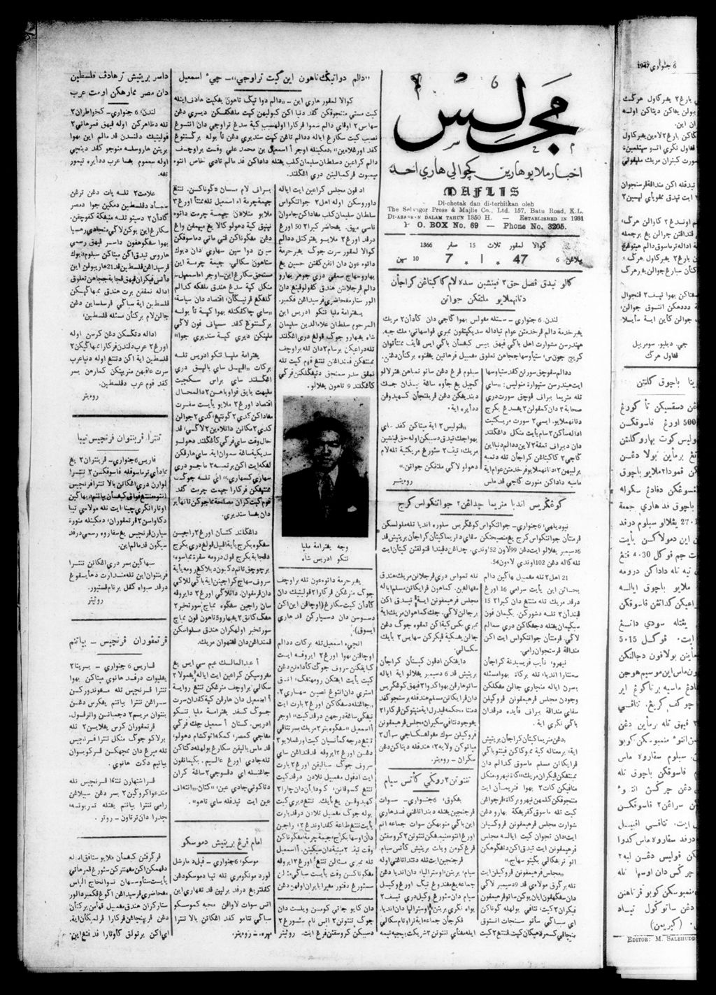 Miniature of Majlis 07 January 1947