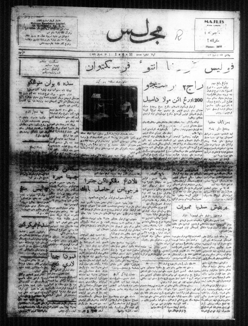 Miniature of Majlis 01 June 1951