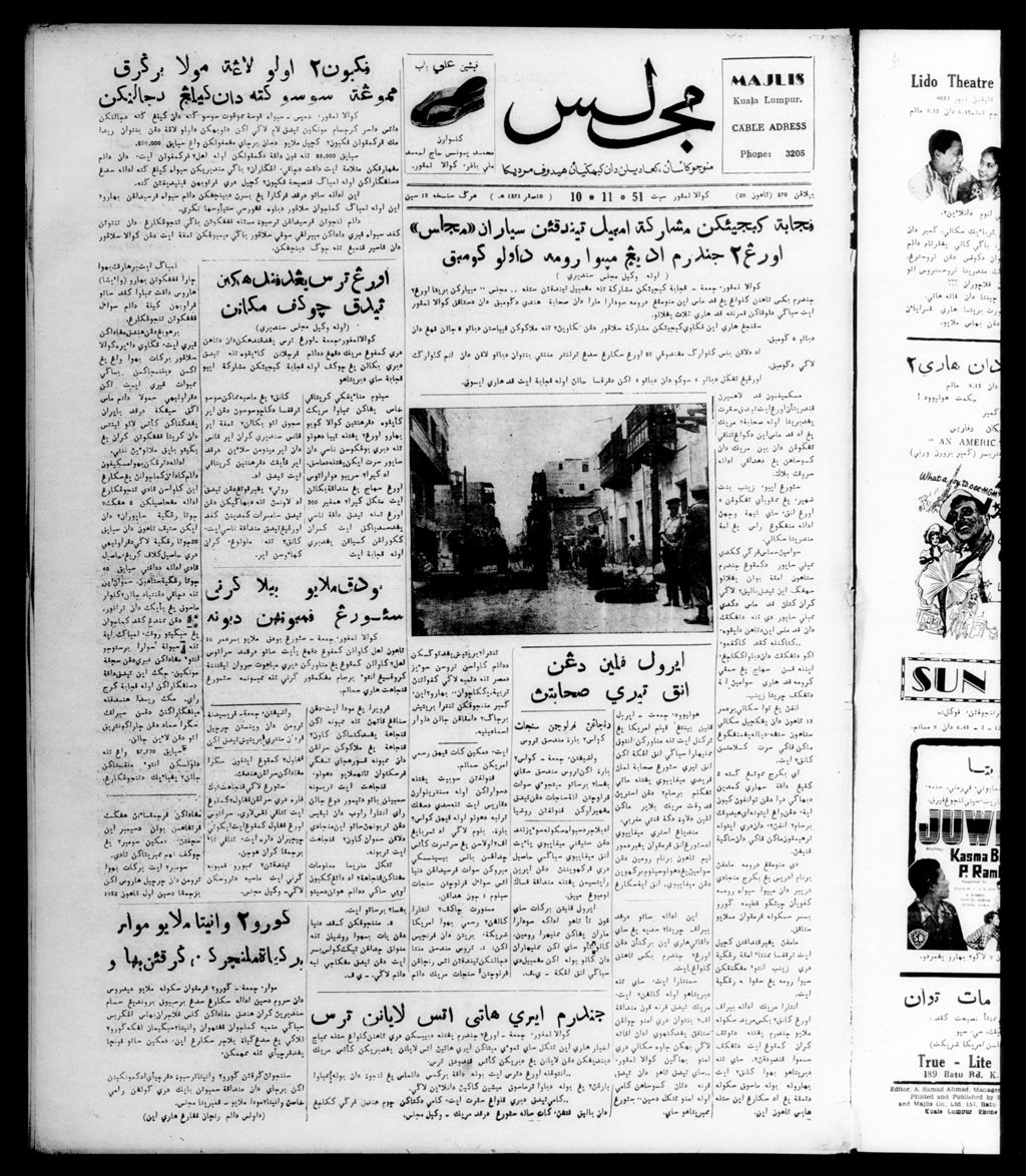 Miniature of Majlis 10 November 1951