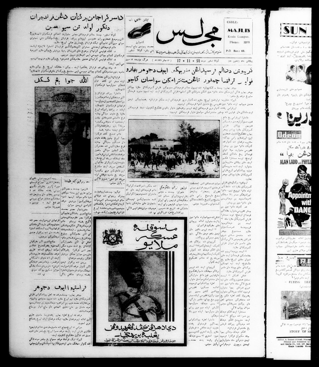 Miniature of Majlis 17 November 1951