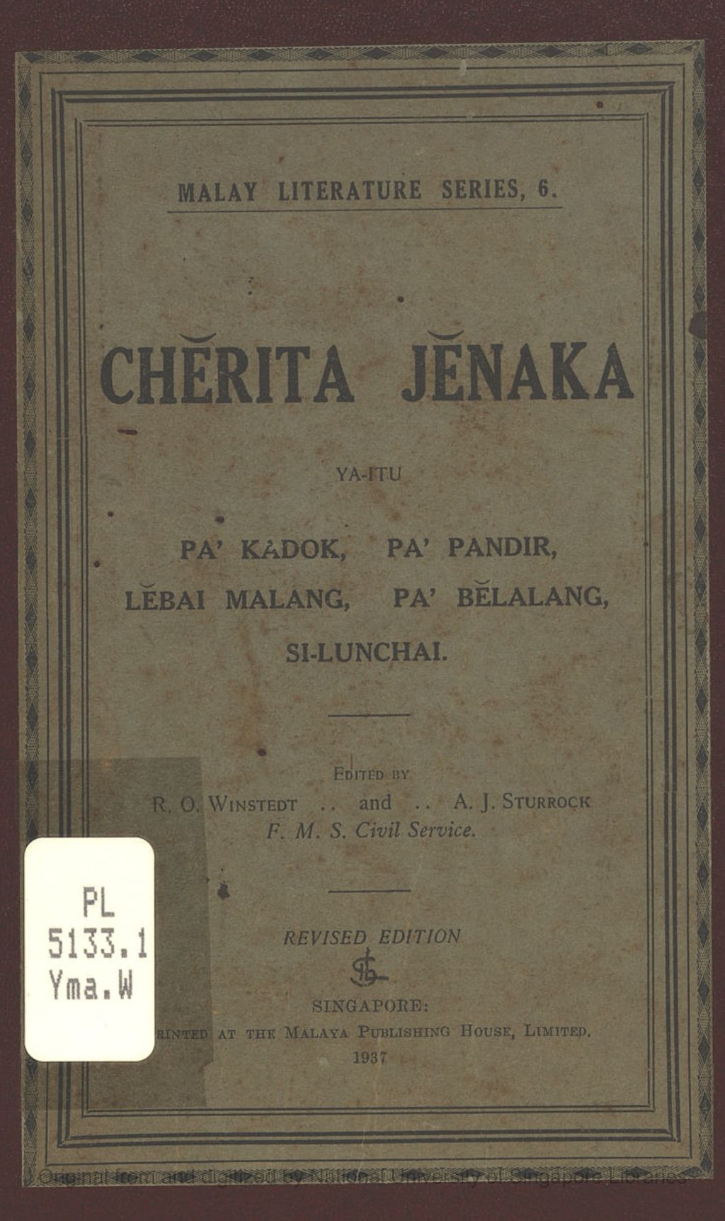 Miniature of Cherita jenaka : ia-itu Pa'Kadok, Pa'Pandir, Lebai Malang, Pa'Belalang, Si-Lunchai