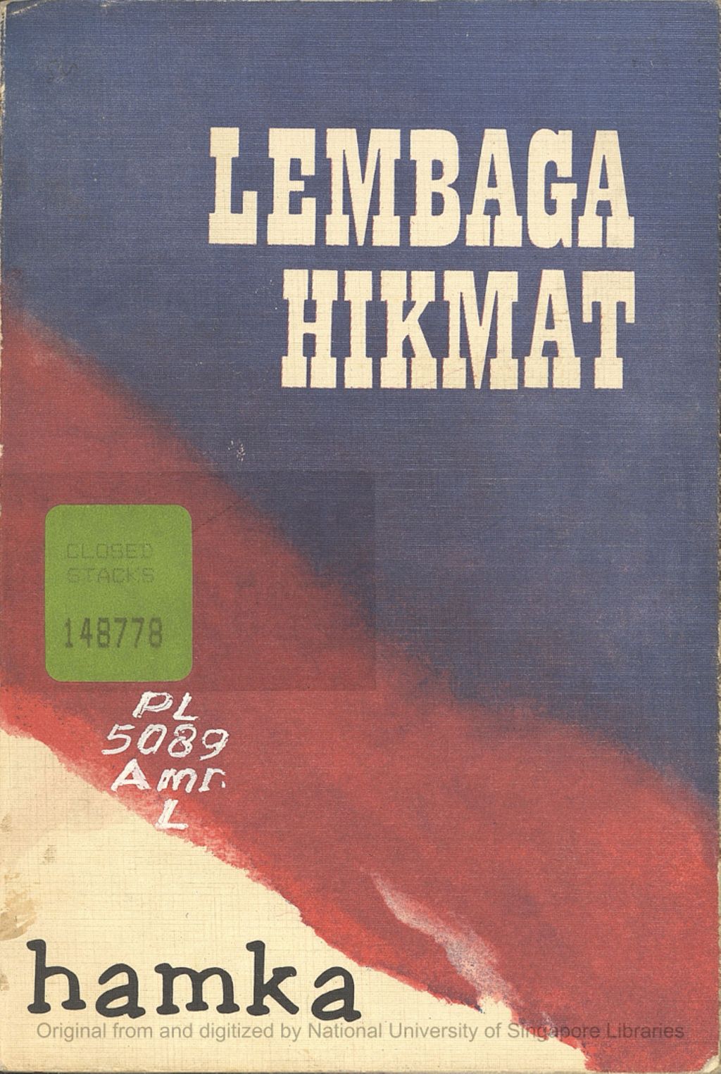 Miniature of Lembaga hikmat : berisi tjerita2 penuh hikmat