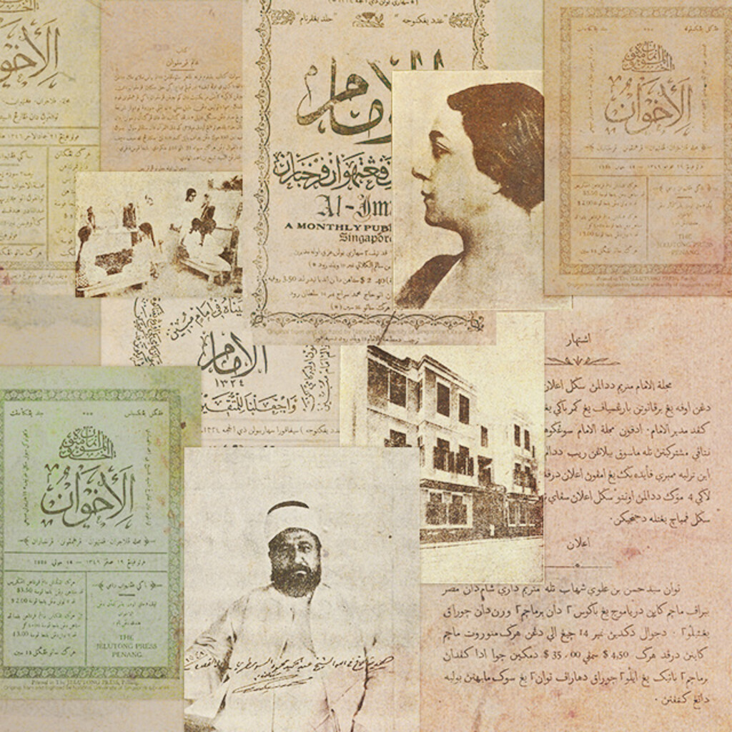 Syed Sheikh Al-Hadi Collection