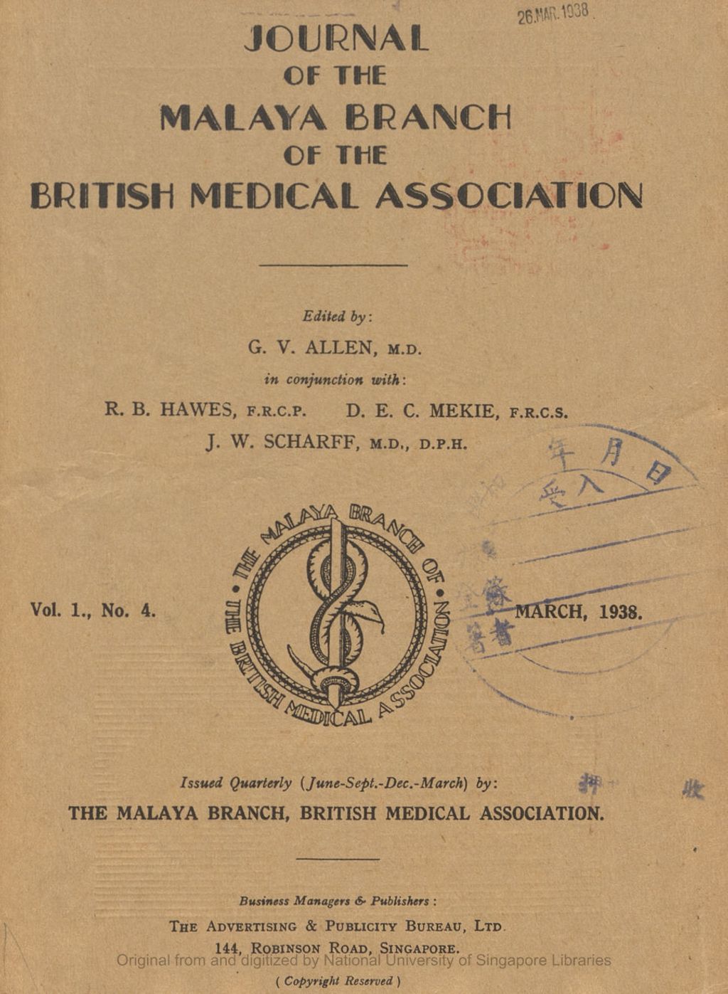 Miniature of Journal of the Malaya Branch of the British Medical Association. Volume 1, Number 4