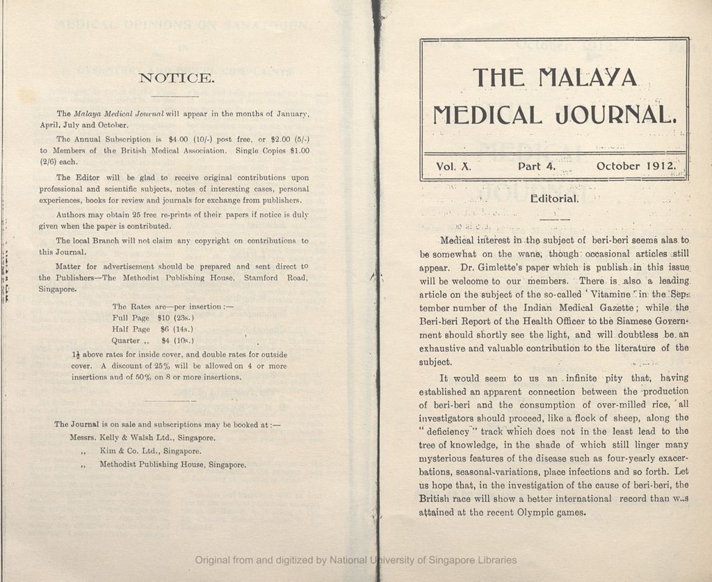 Miniature of The Malayan Medical Journal. Volume 10, Part 4. Editorial