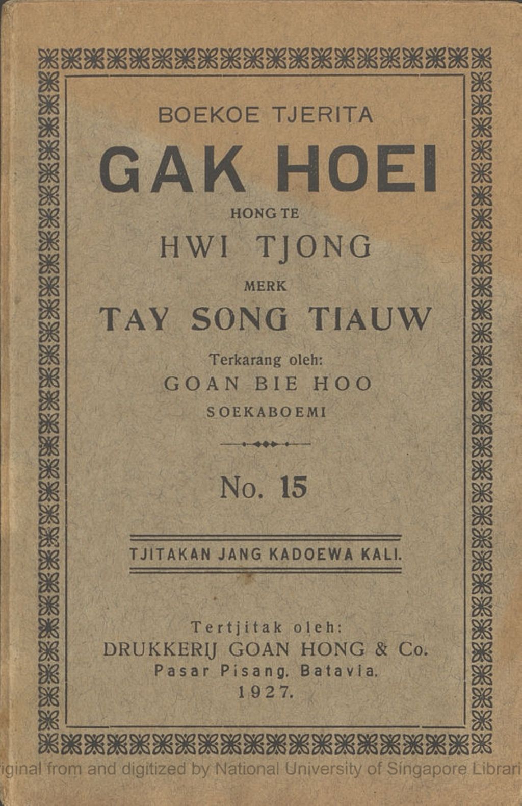 Miniature of Boekoe tjerita Gak Hoei tempo Hongtee Song Hwie Tjong toeroenan dari Hongtee Tio Kong In merk Taij Song Tiauw. No. 15