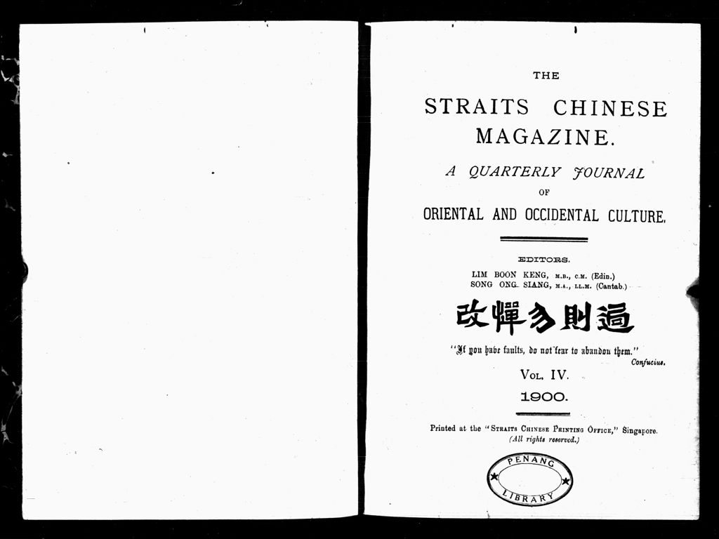 Miniature of Straits Chinese Magazine, Volume 4, Number 13, 1900