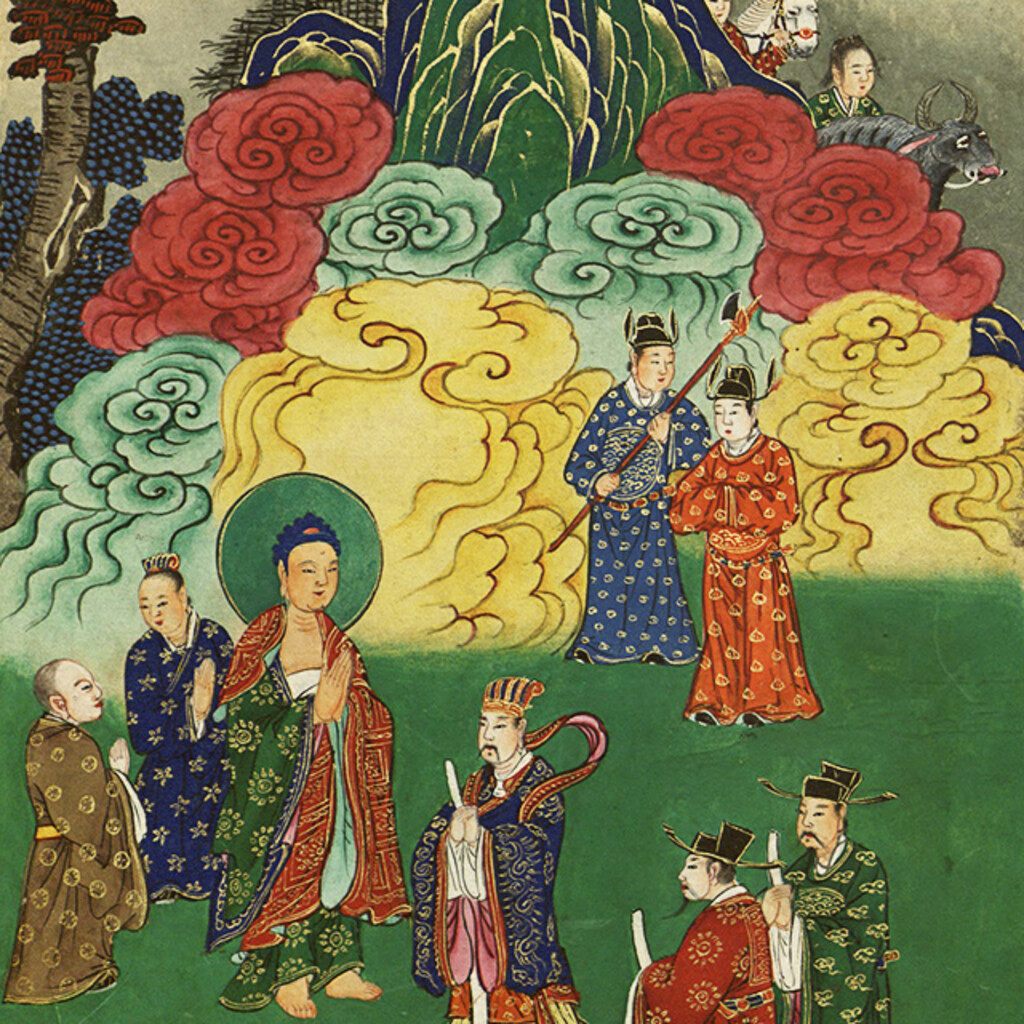 Miniature of 艺术 Arts