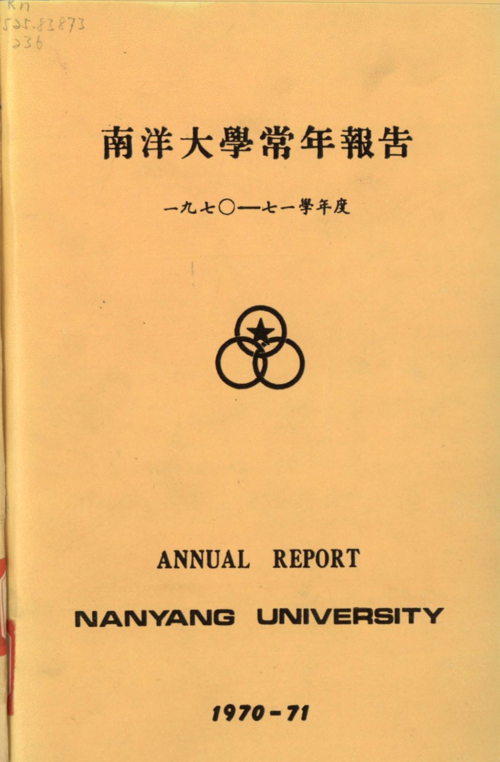 Miniature of 南洋大学常年报告一九七〇-七一学年度