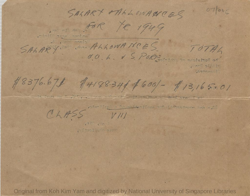 Miniature of Handwritten copy of Dr Koh Kim Yam salary and allowance for year 1949