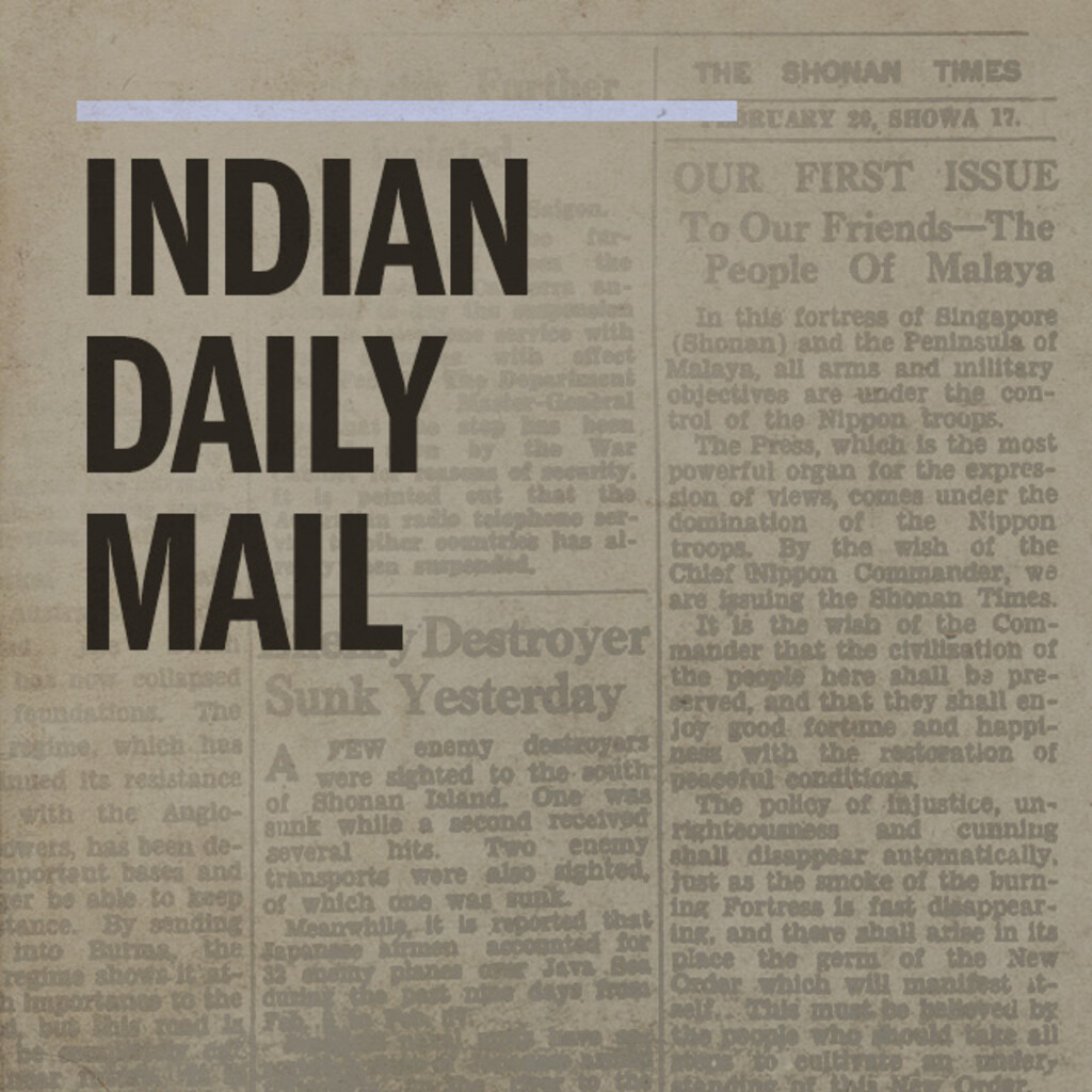 Miniature of Indian Daily Mail M04 1954 Apr