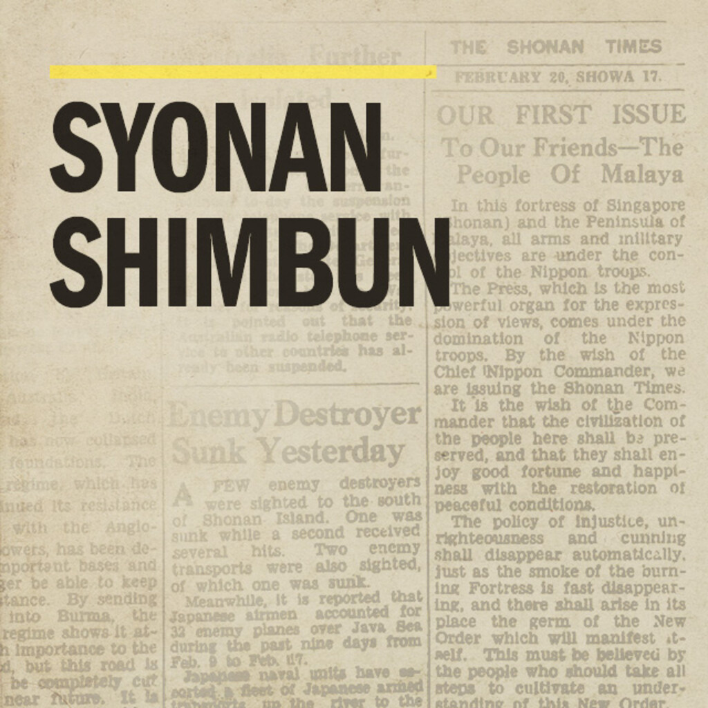 Miniature of Syonan Shimbun 1942