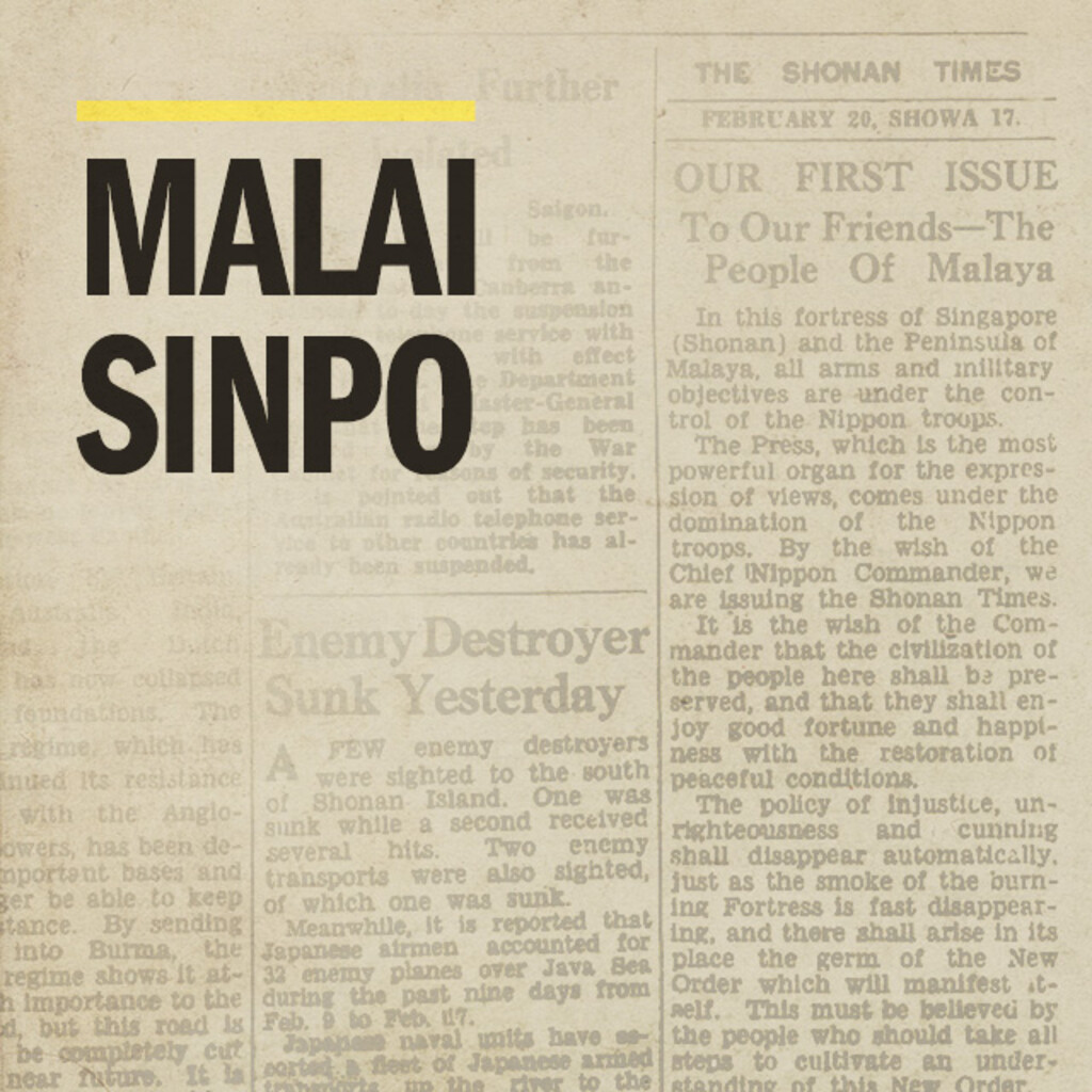 Miniature of Malai Sinpo