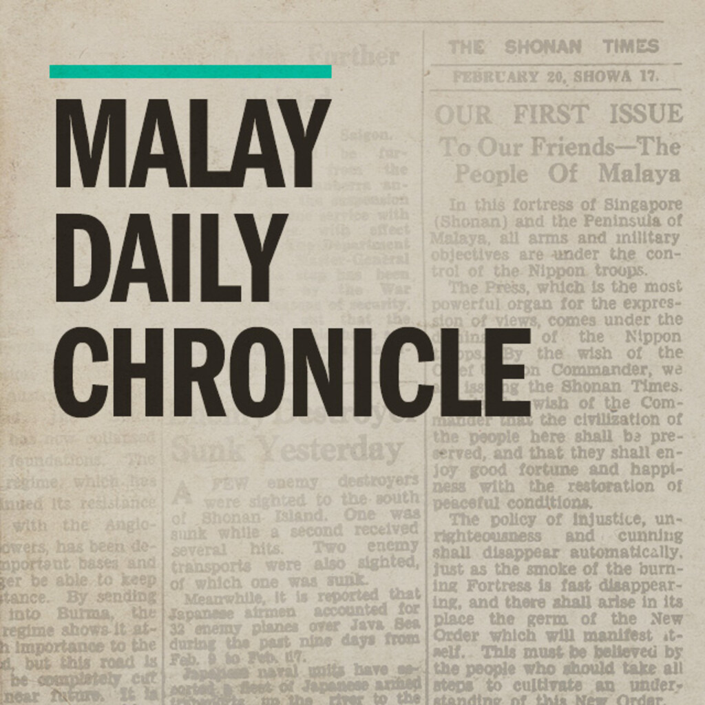 Miniature of Malay Daily Chronicle 1914