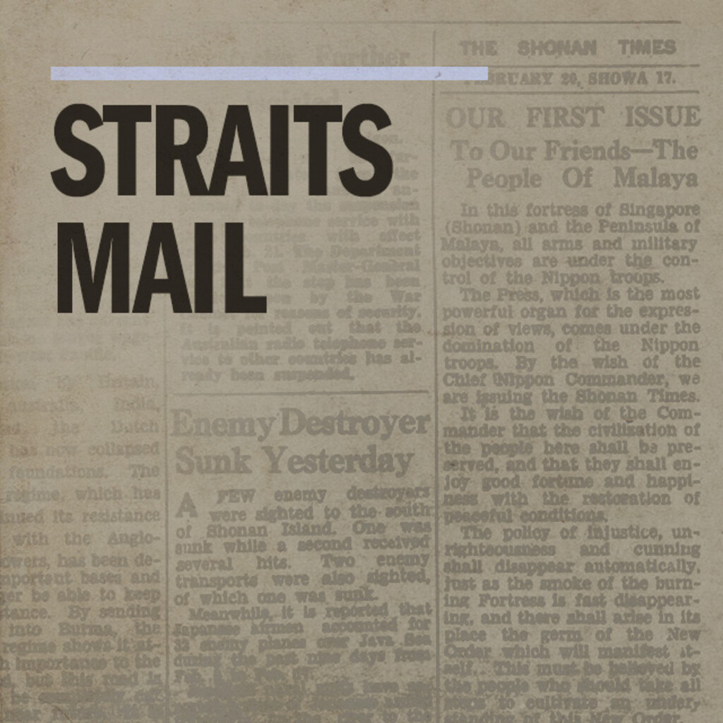 Miniature of Straits Mail 1894