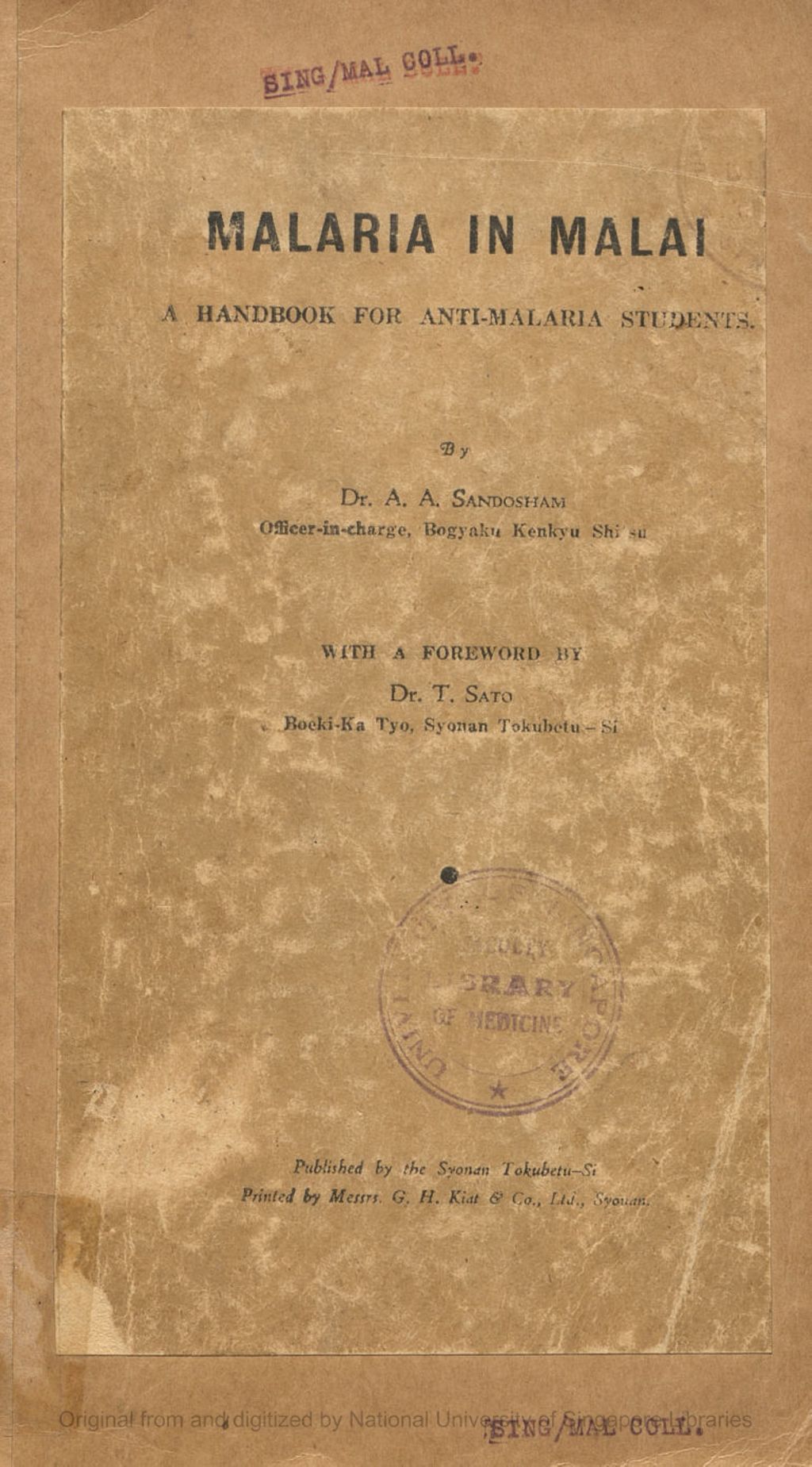 Miniature of Malaria in Malai : a Handbook for Anti-malaria Students