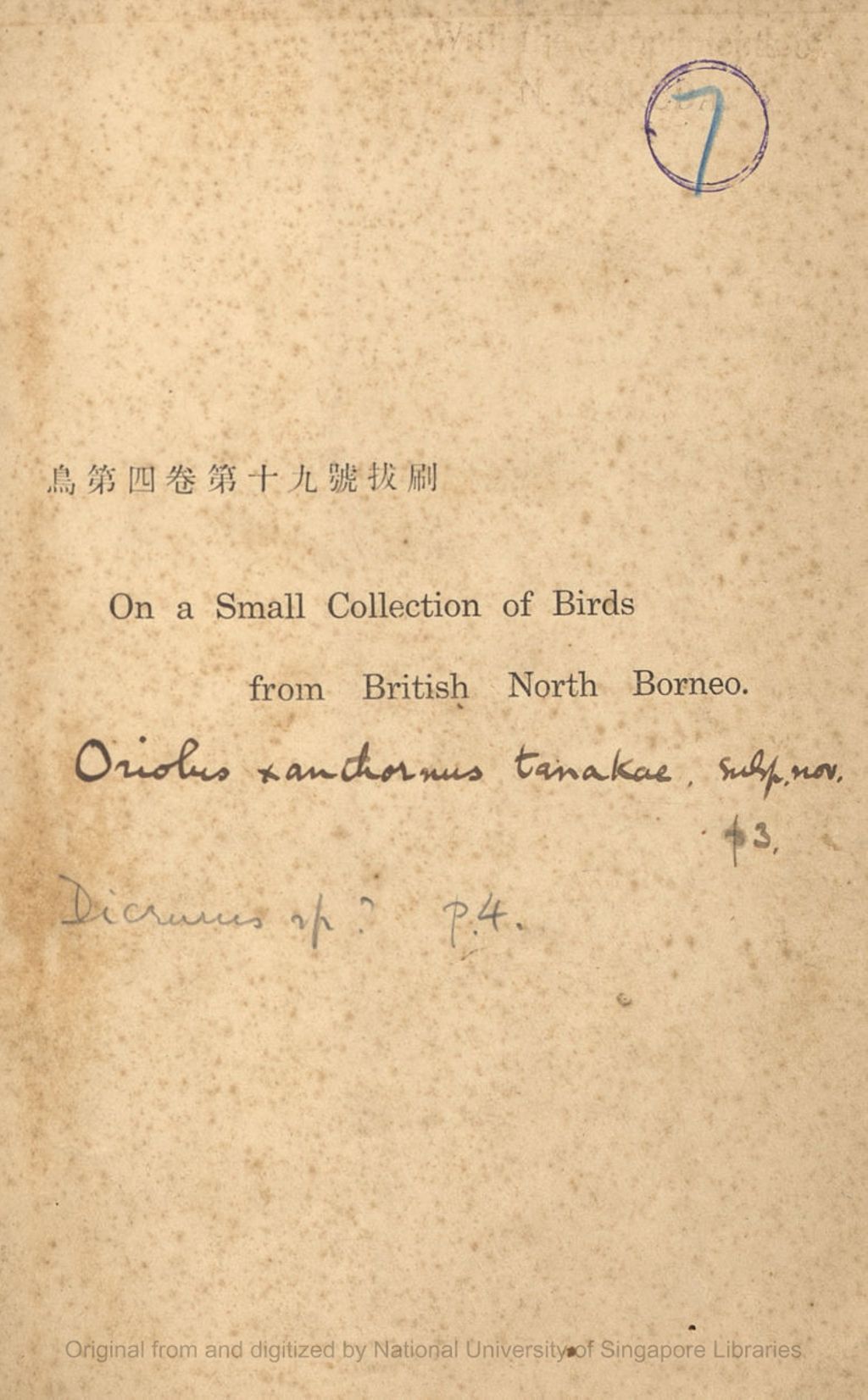 Miniature of On a Small Collection of Birds from British North Borneo