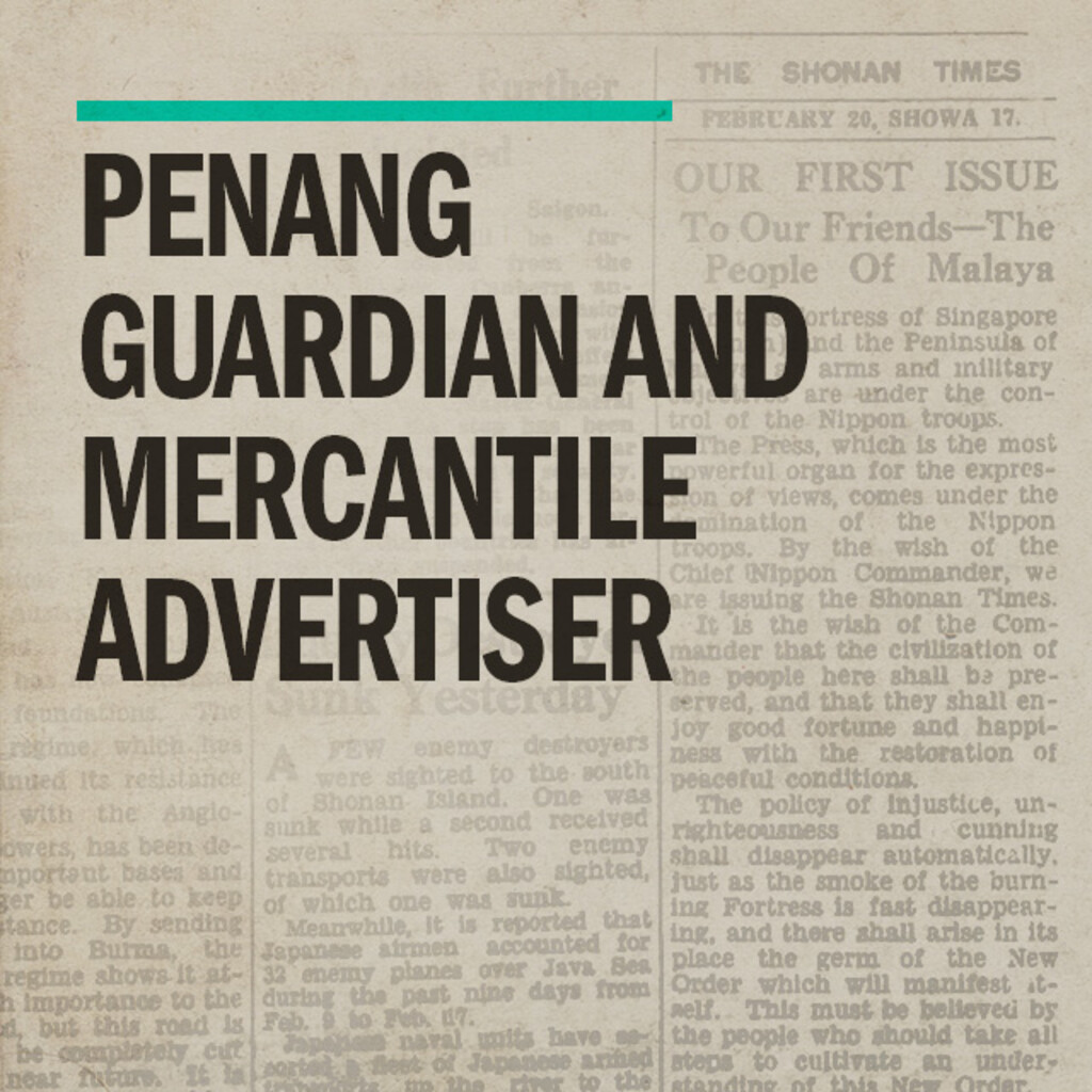 Miniature of Penang Guardian and Mercantile Advertiser