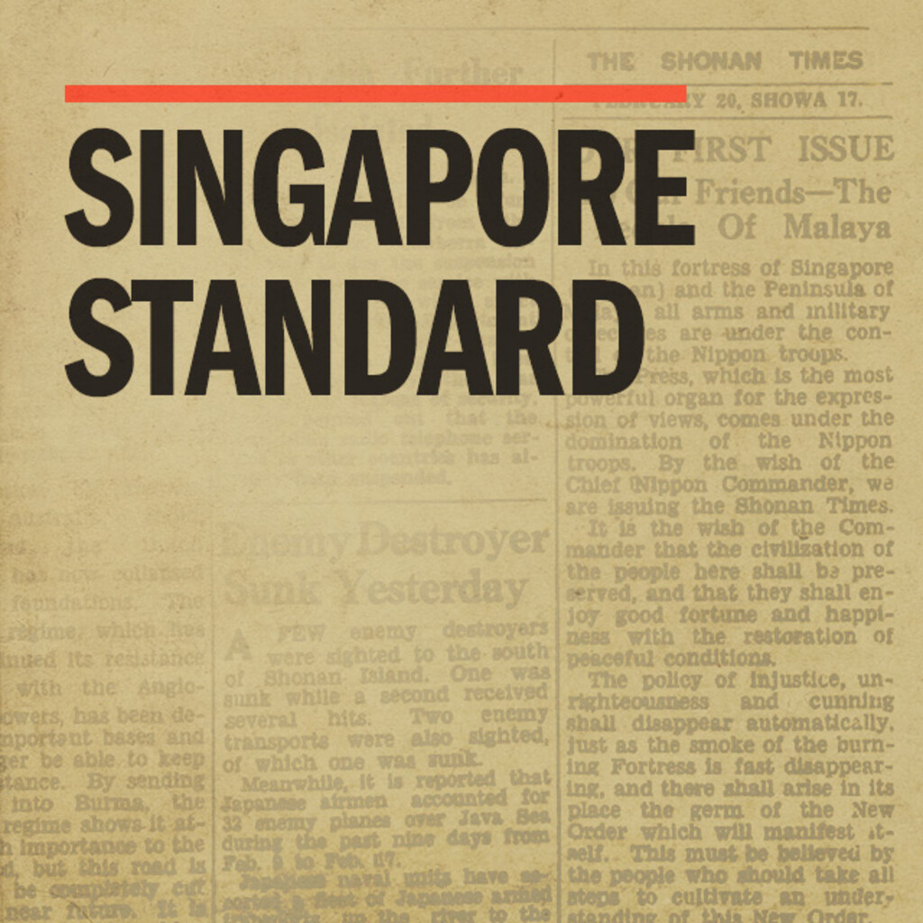 Miniature of Singapore Standard