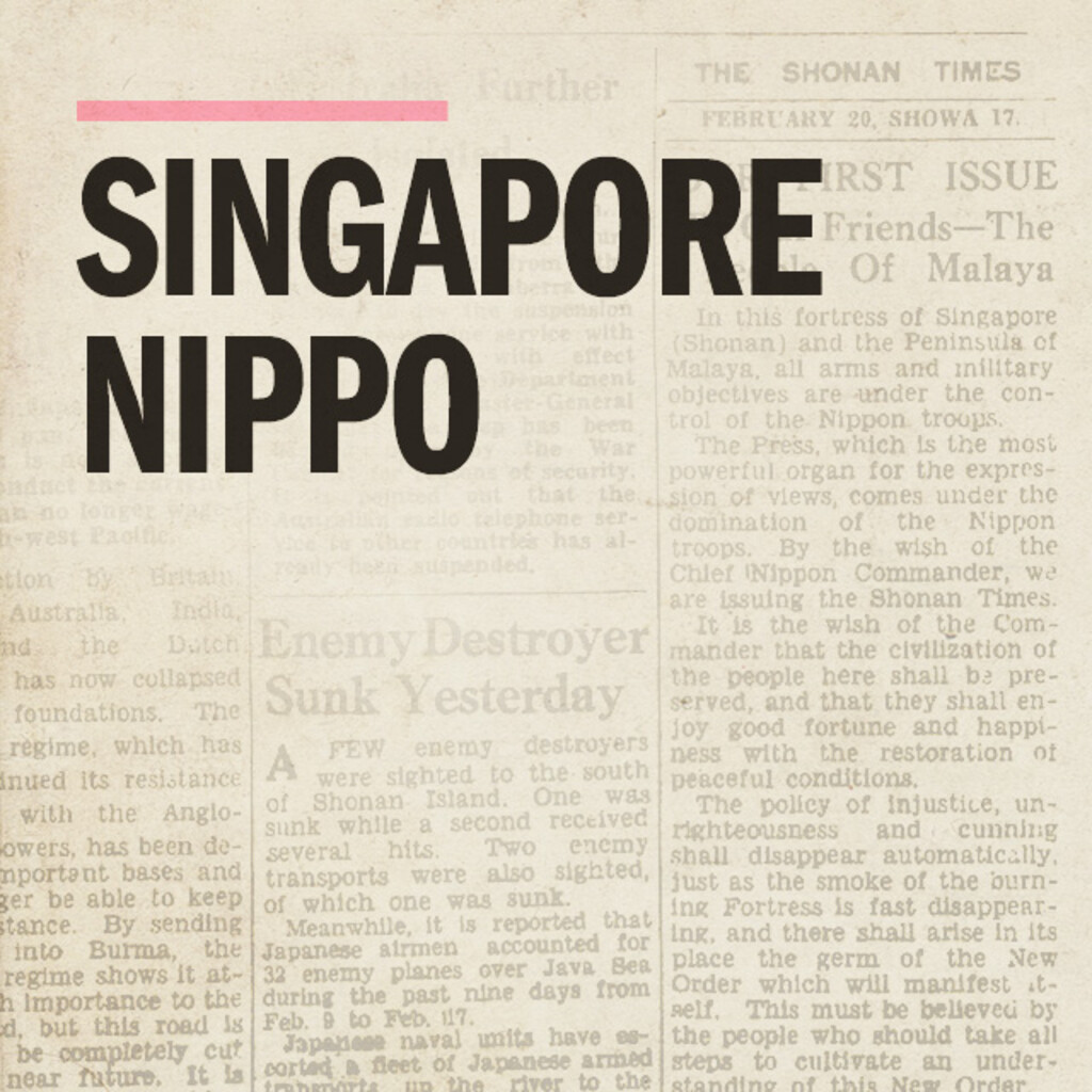 Miniature of Singapore Nippo