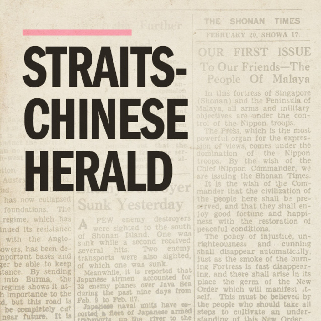 Miniature of Straits-Chinese Herald 1894