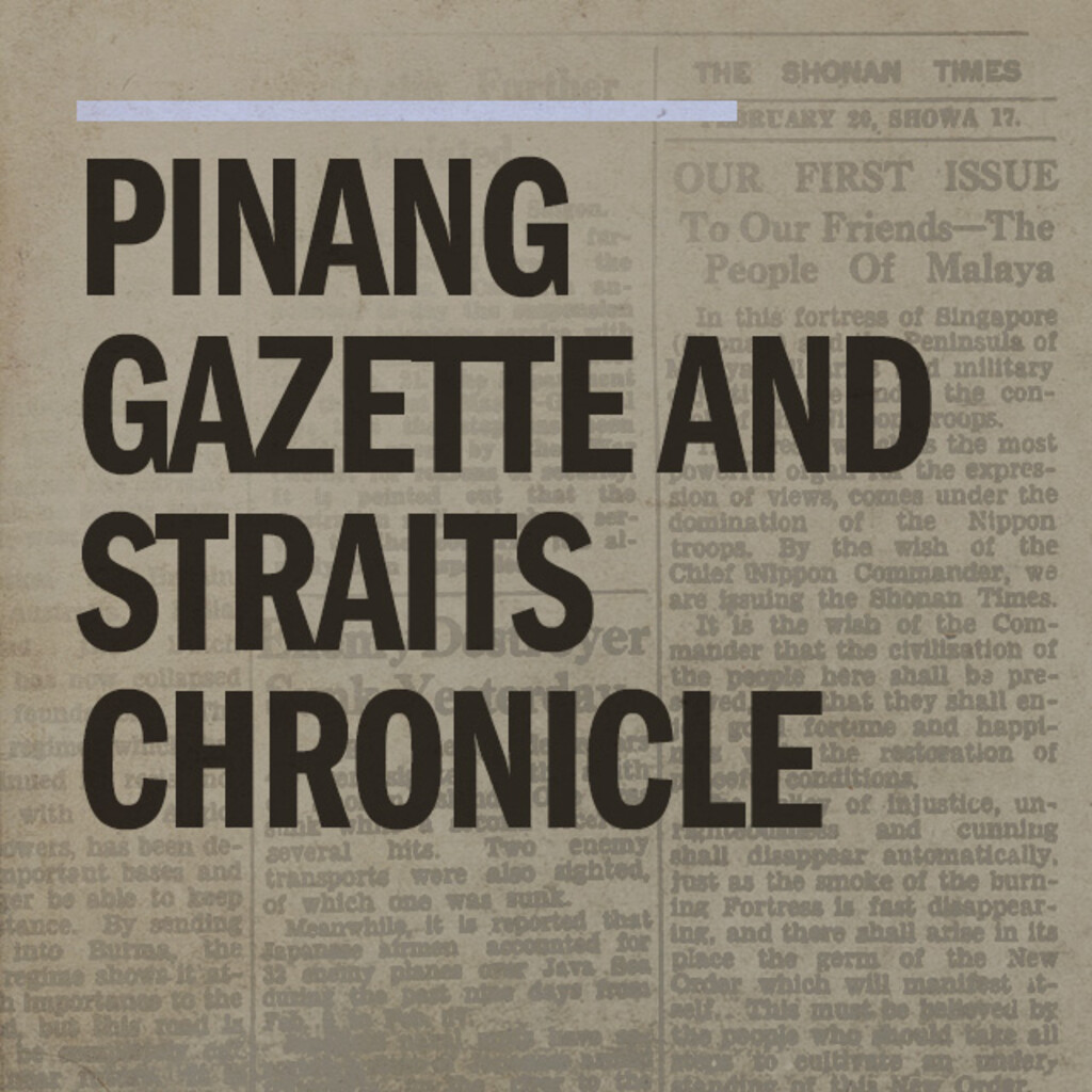 Miniature of Pinang Gazette and Straits Chronicle M04 1838 Apr