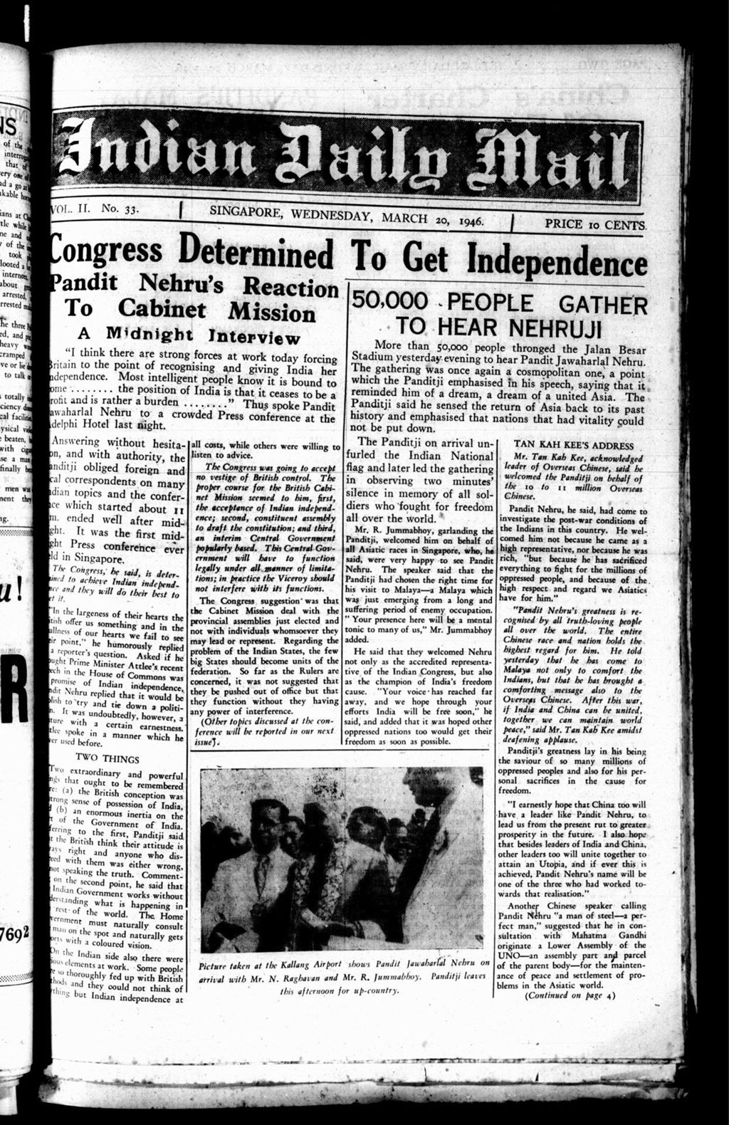 Miniature of Indian Daily Mail 20 March 1946