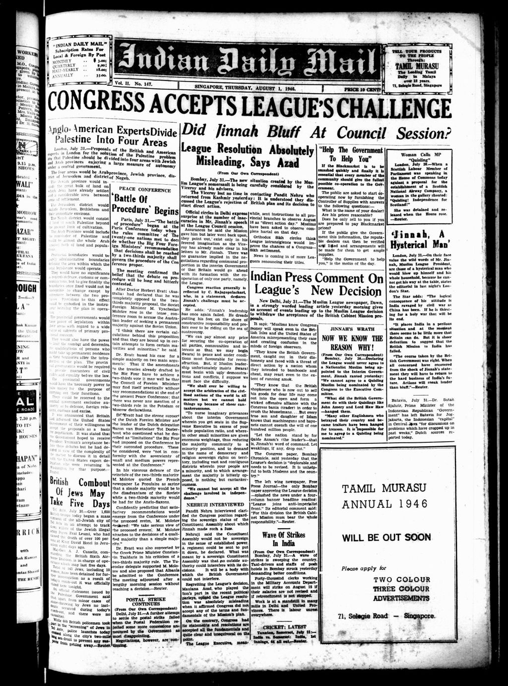 Miniature of Indian Daily Mail 01 August 1946