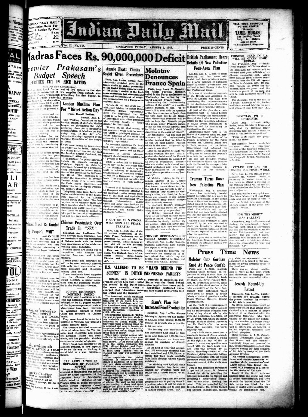 Miniature of Indian Daily Mail 02 August 1946