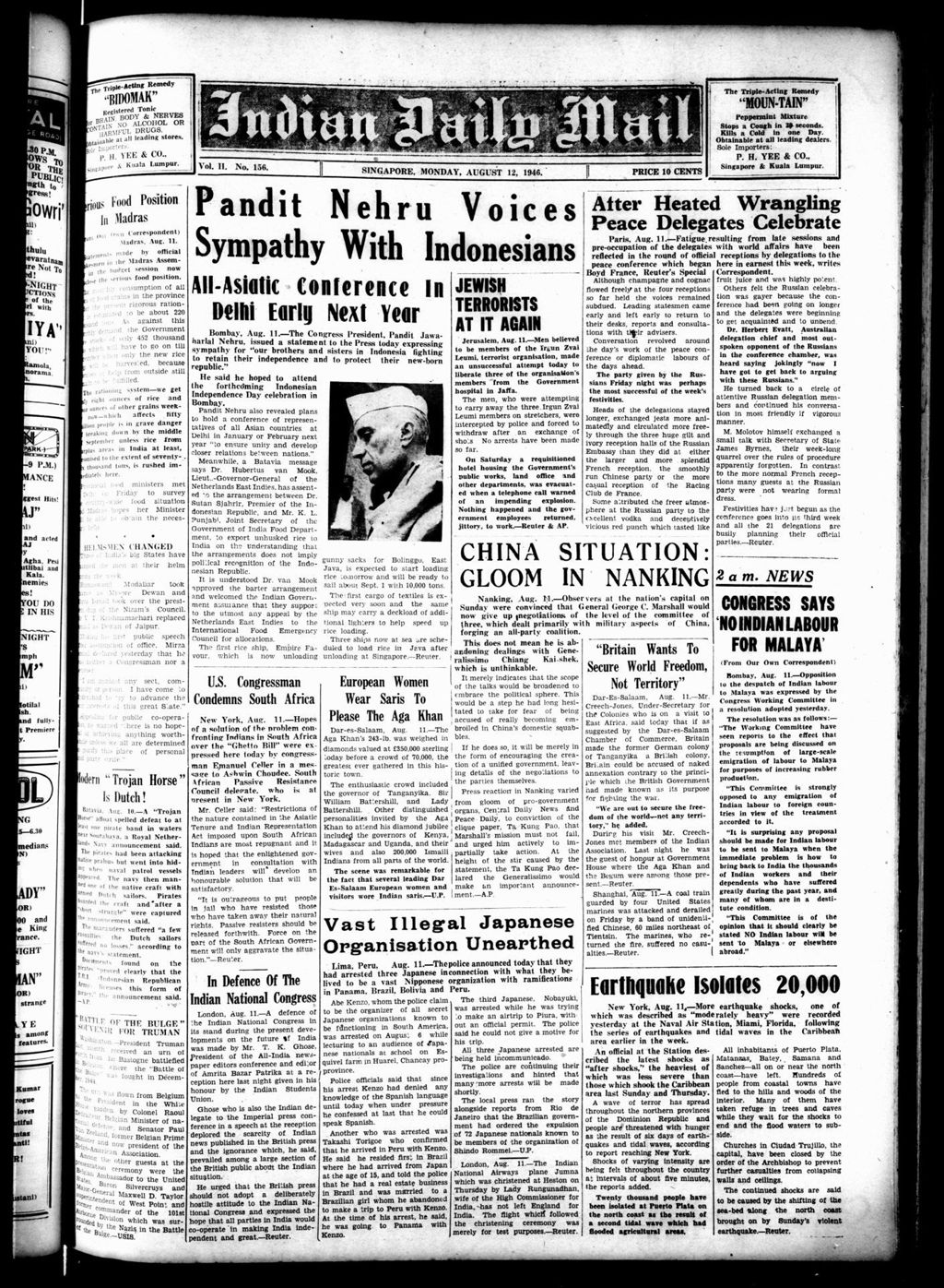 Miniature of Indian Daily Mail 12 August 1946