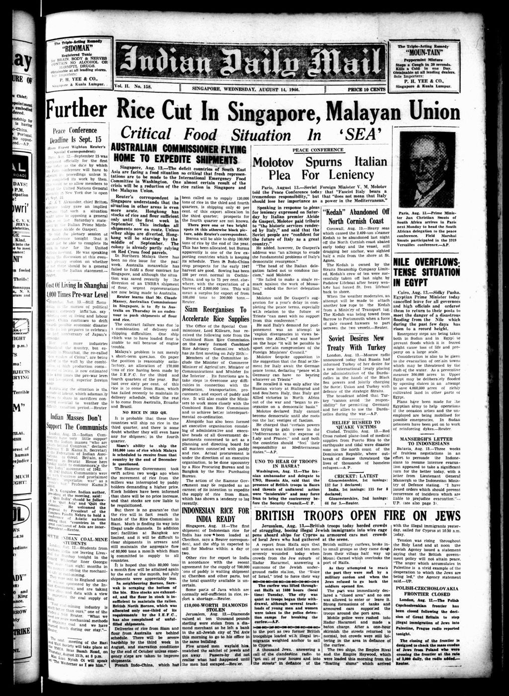 Miniature of Indian Daily Mail 14 August 1946