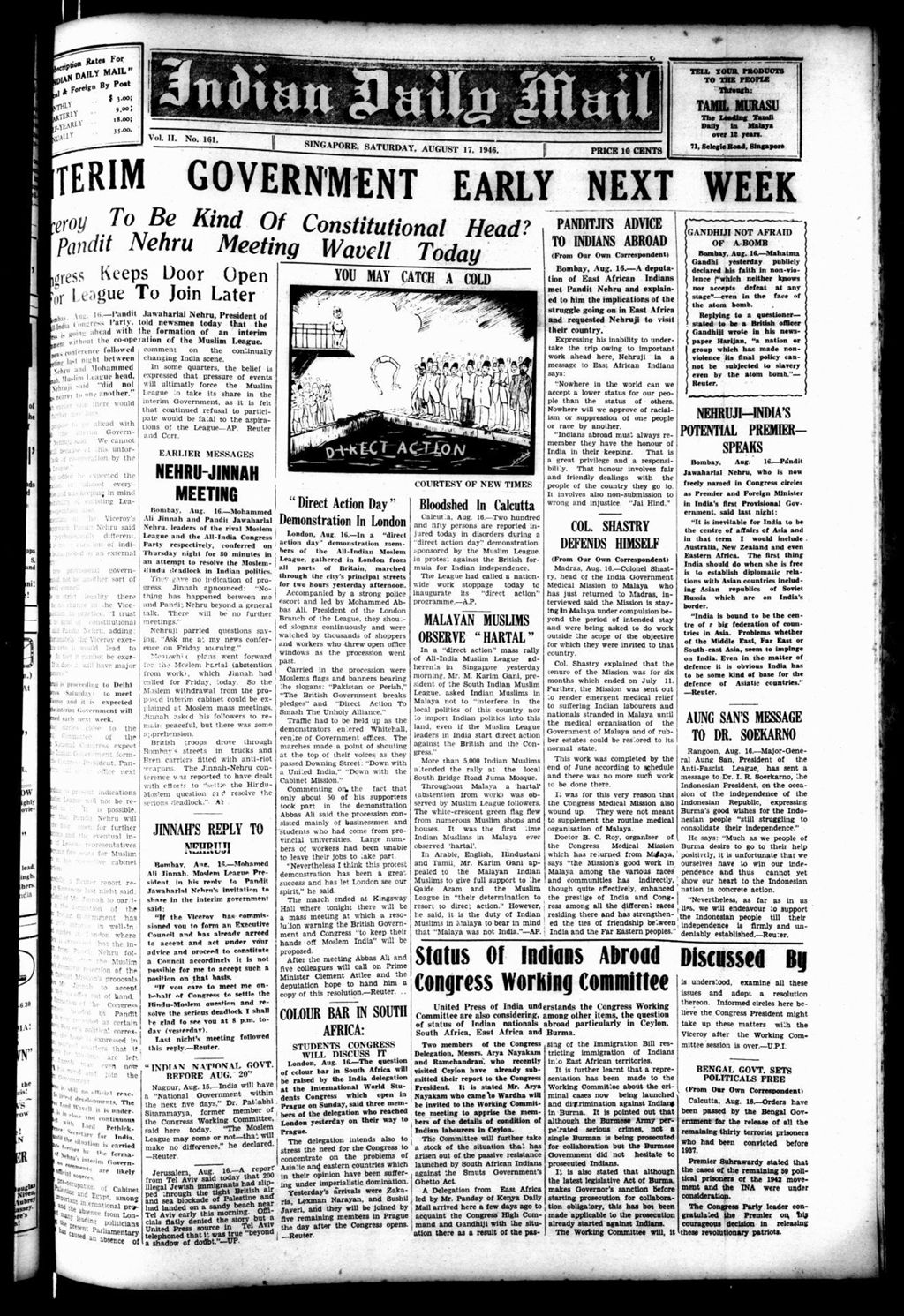 Miniature of Indian Daily Mail 17 August 1946