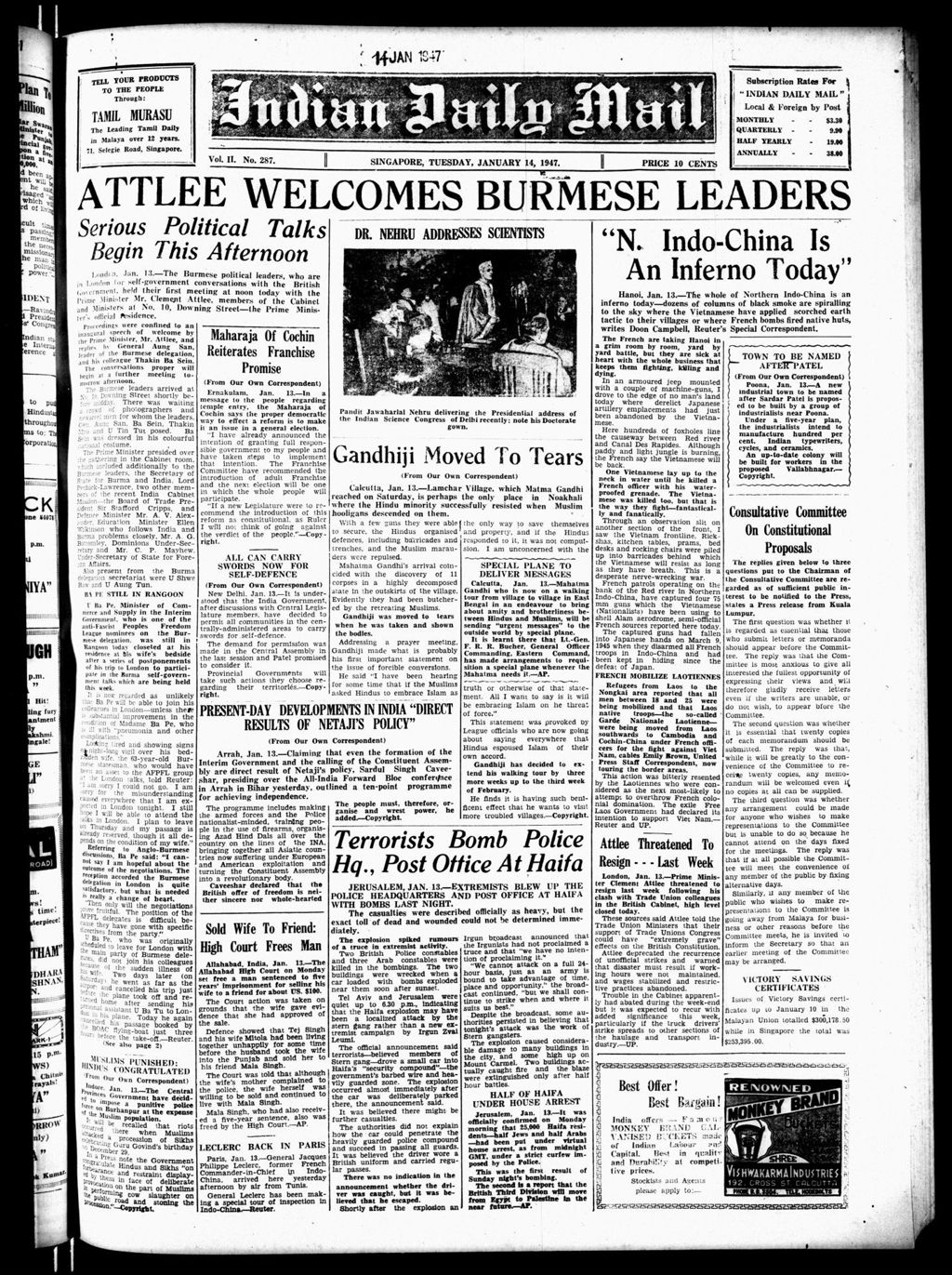 Miniature of Indian Daily Mail 14 January 1947