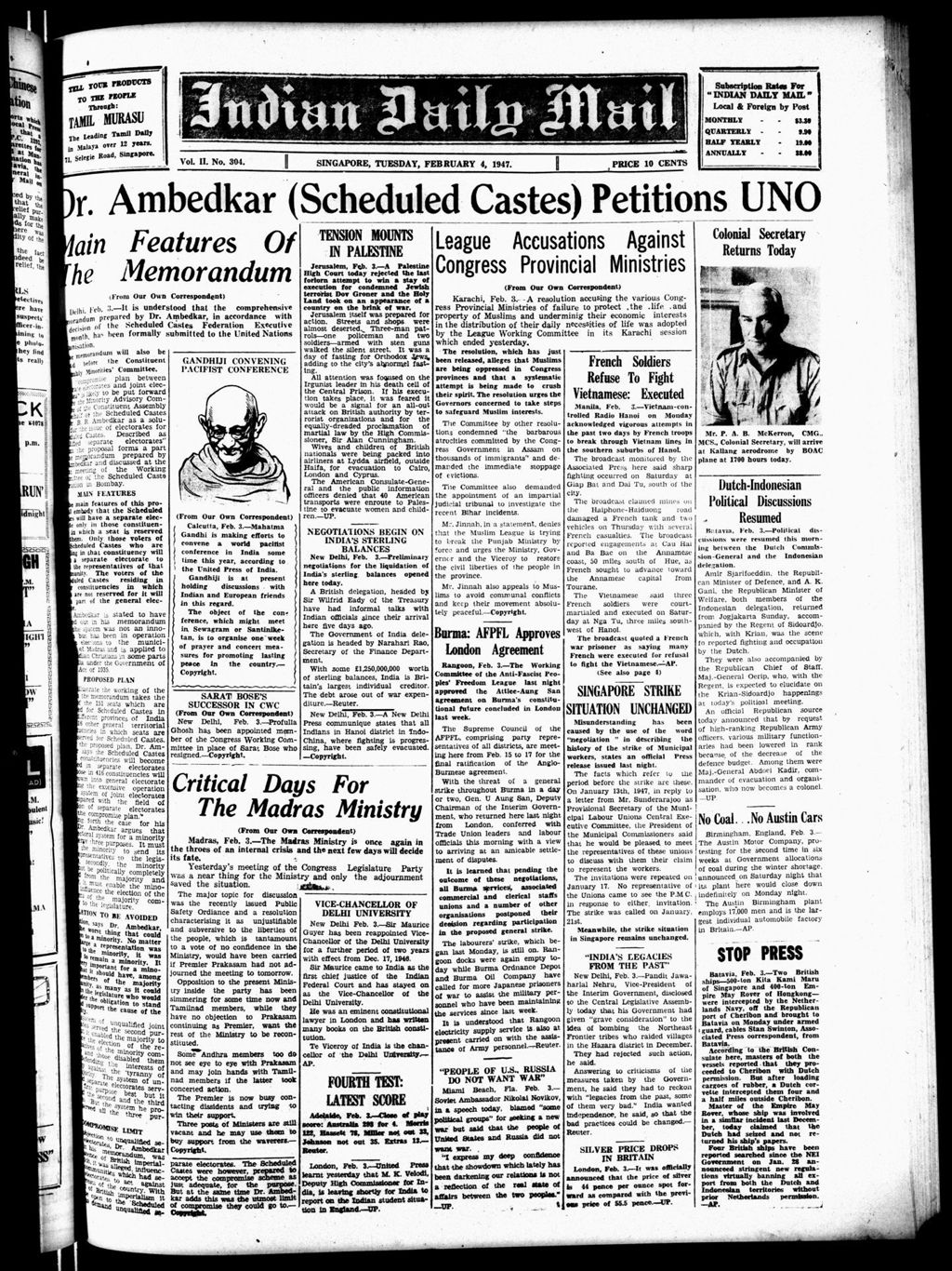 Miniature of Indian Daily Mail 04 February 1947