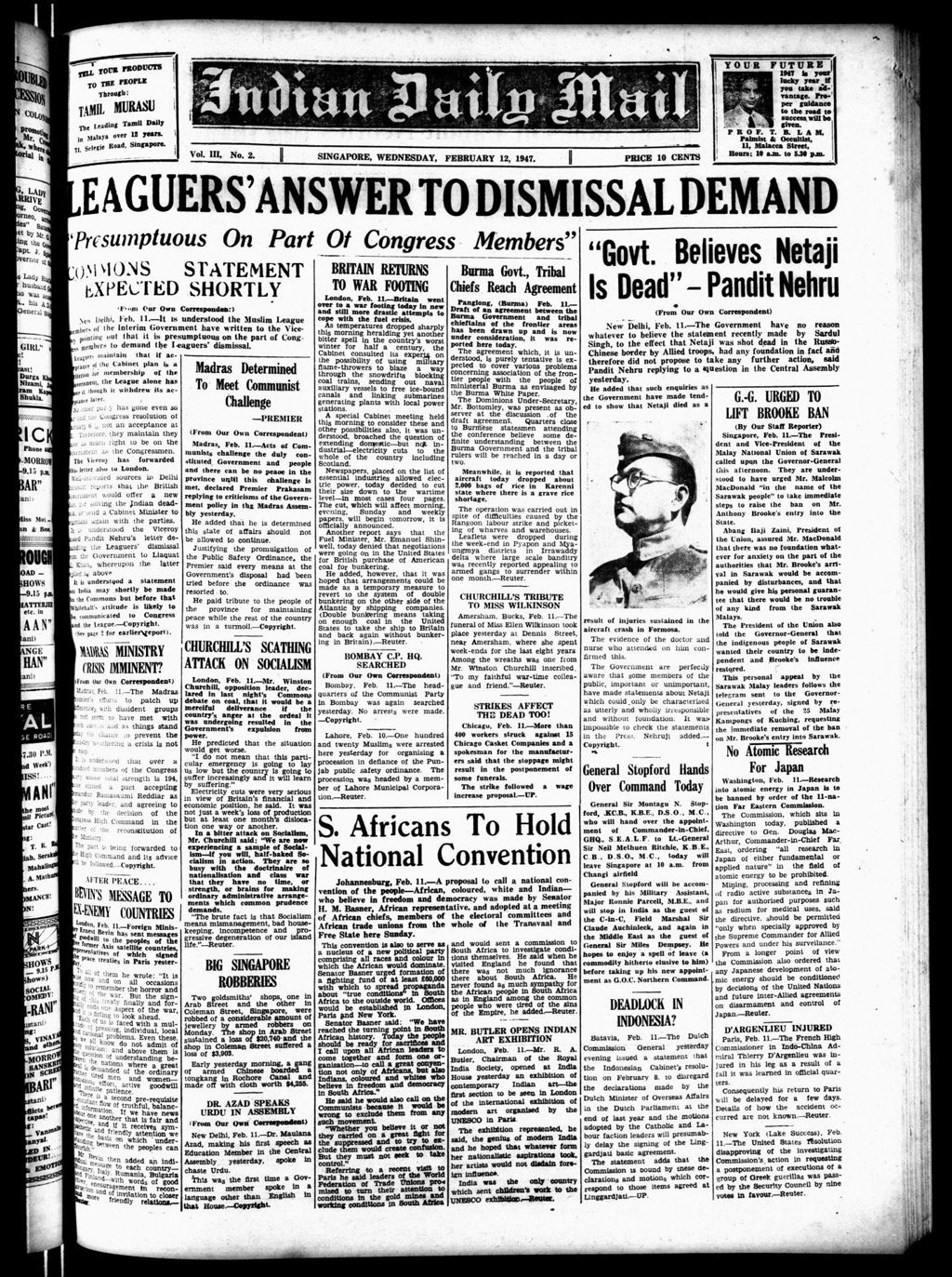 Miniature of Indian Daily Mail 12 February 1947