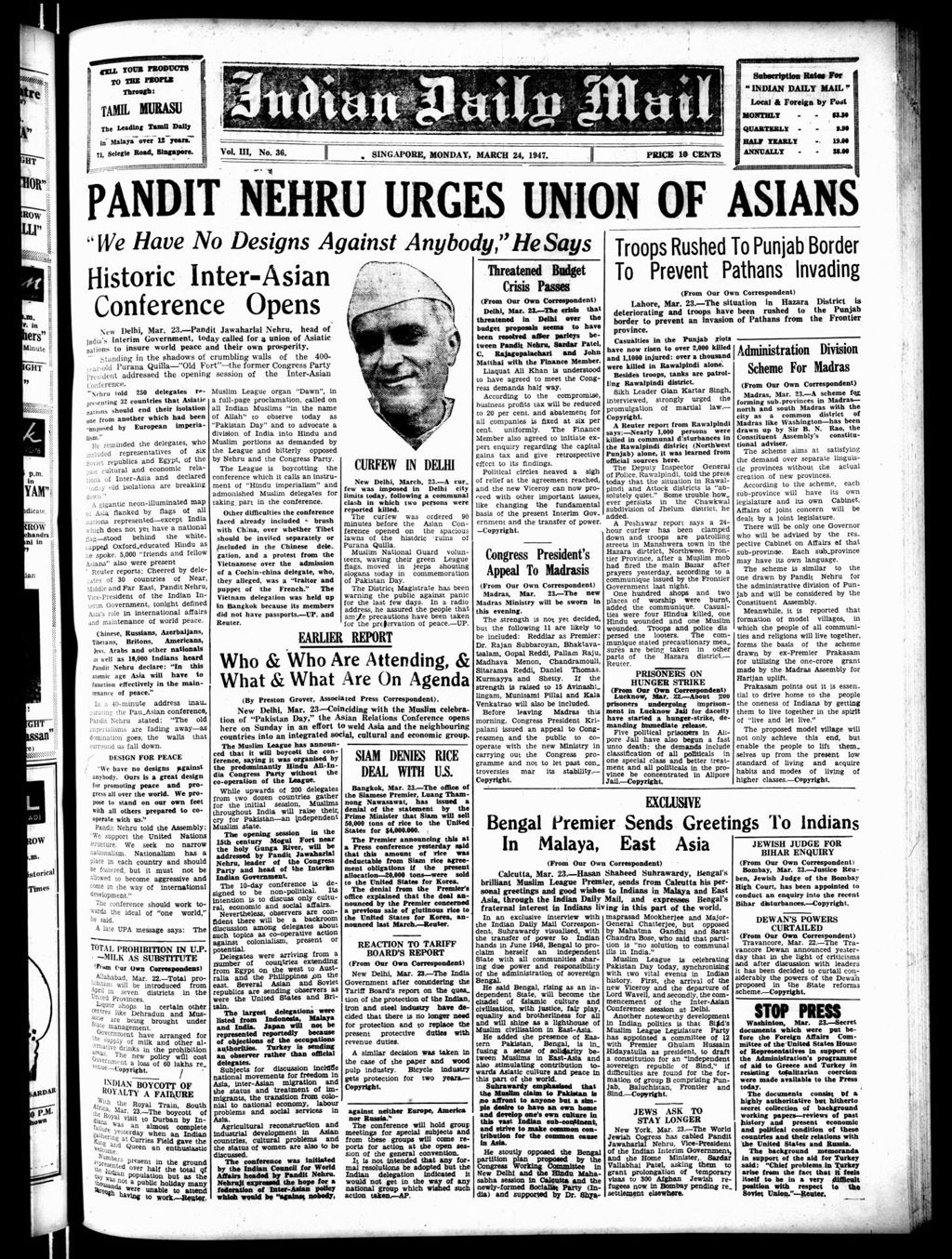 Miniature of Indian Daily Mail 24 March 1947