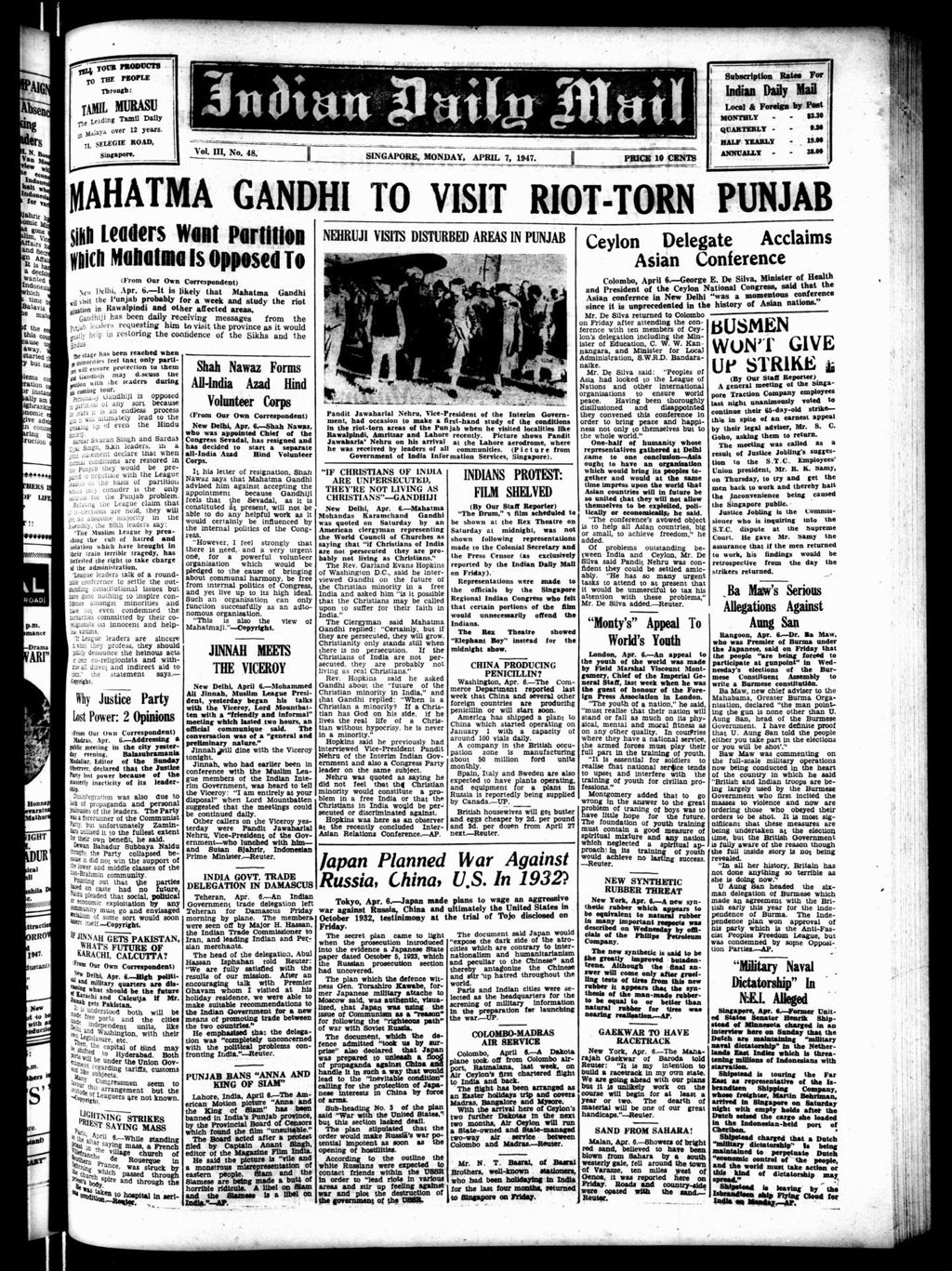 Miniature of Indian Daily Mail 07 April 1947